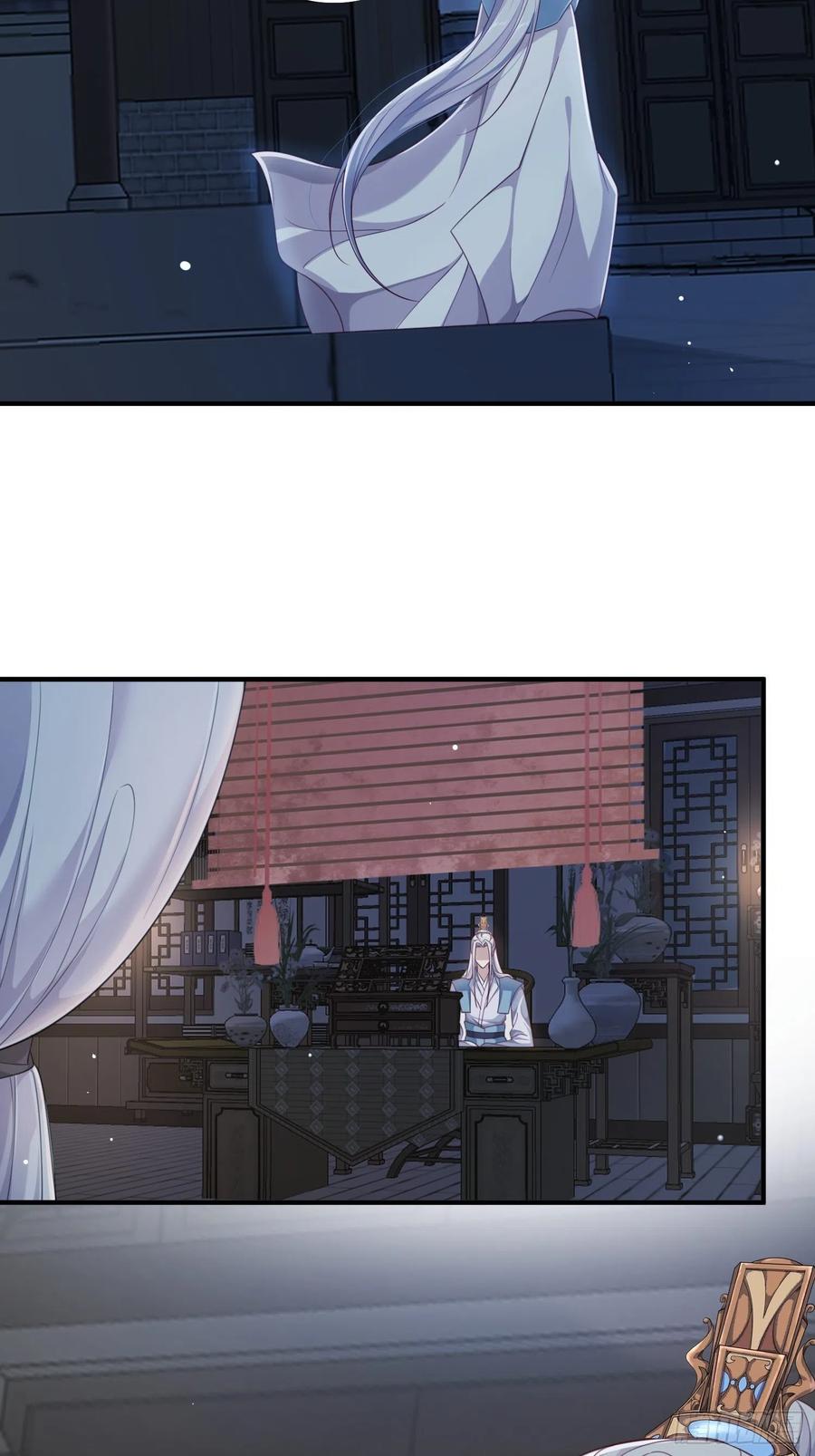 第35话-旧情17