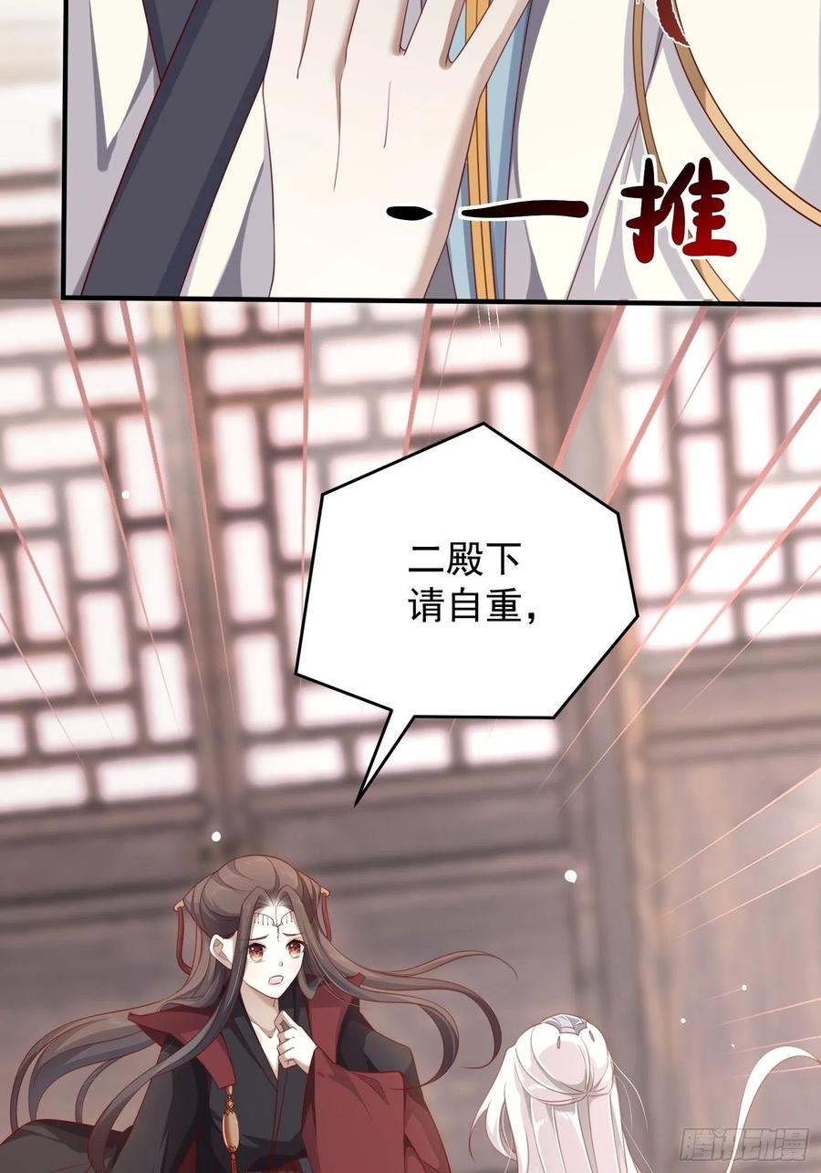第38话—追踪4
