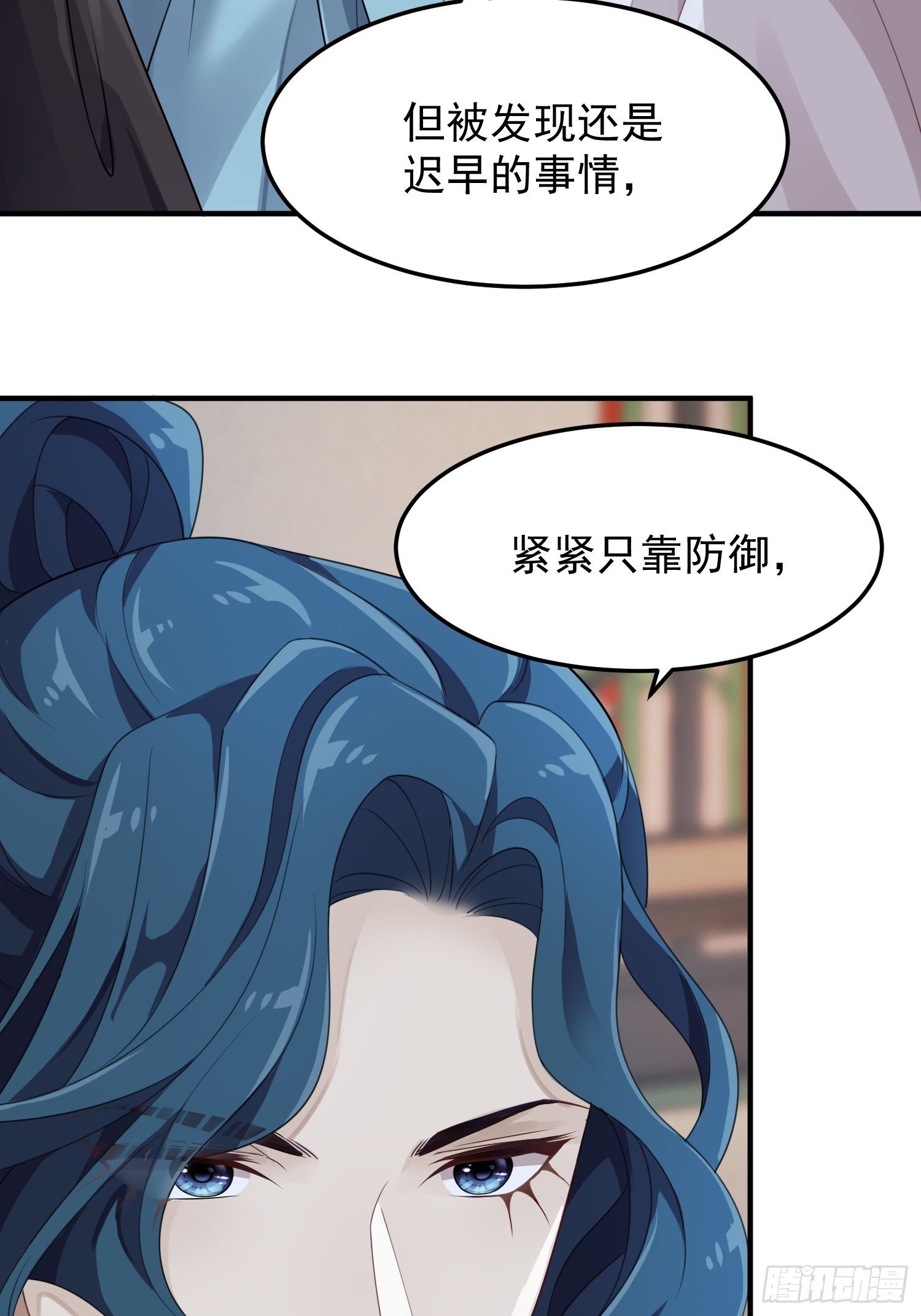 第42话—大梦中醒46