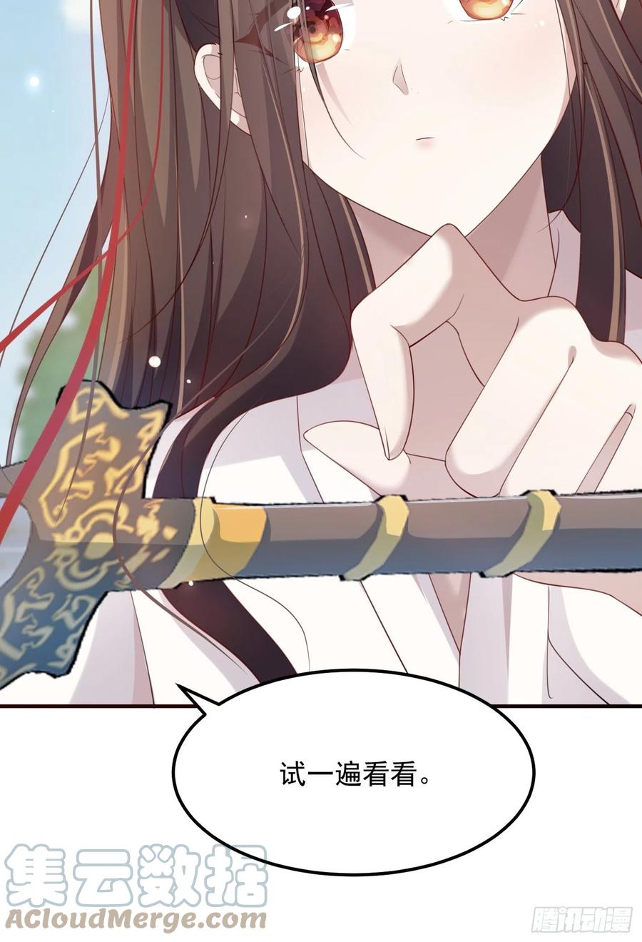 第三十话-练剑54