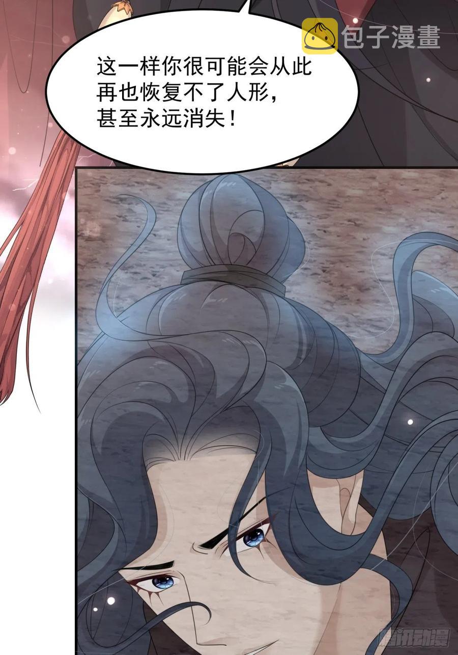 第47话—决战38