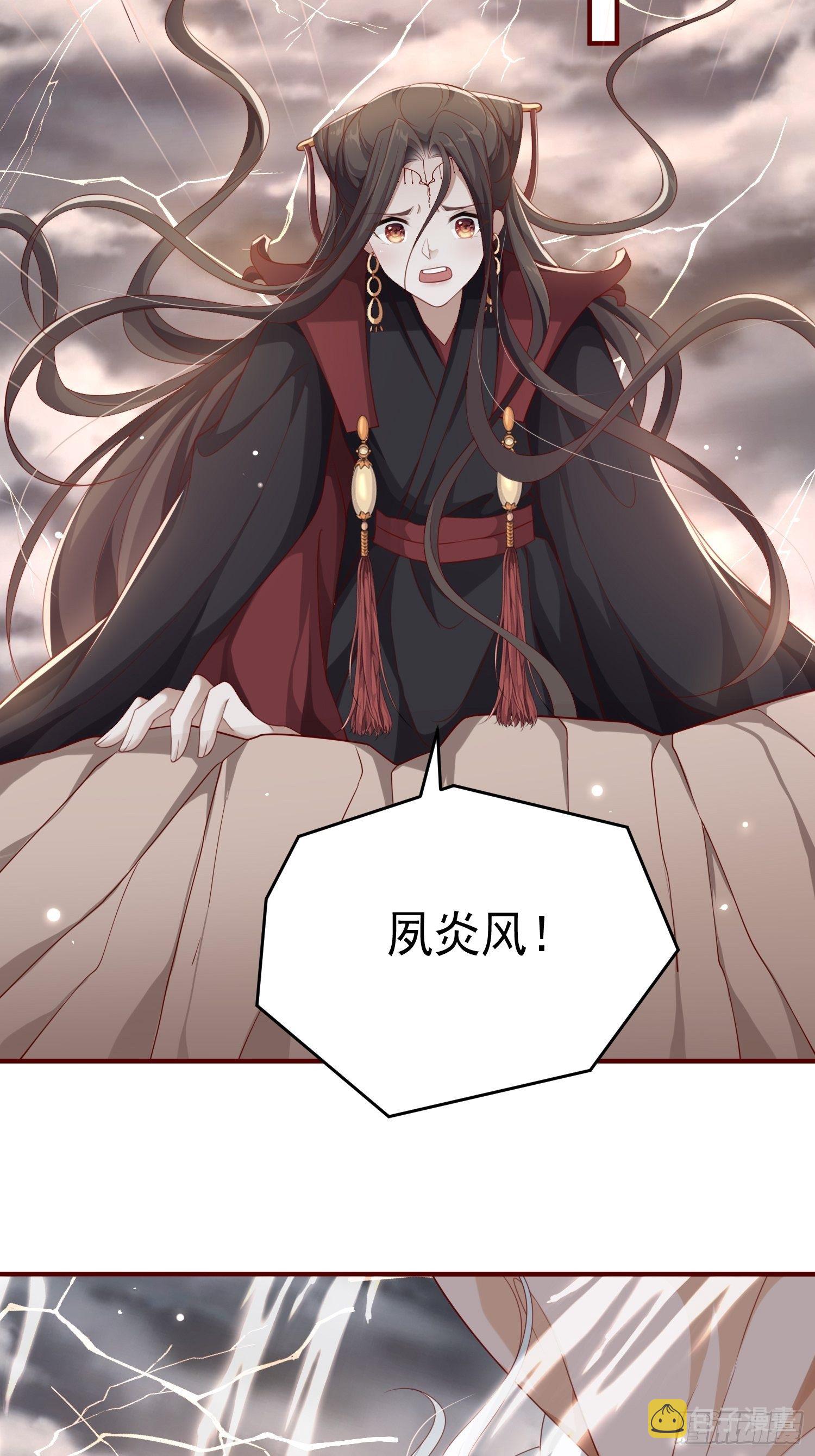第45话—觉醒35