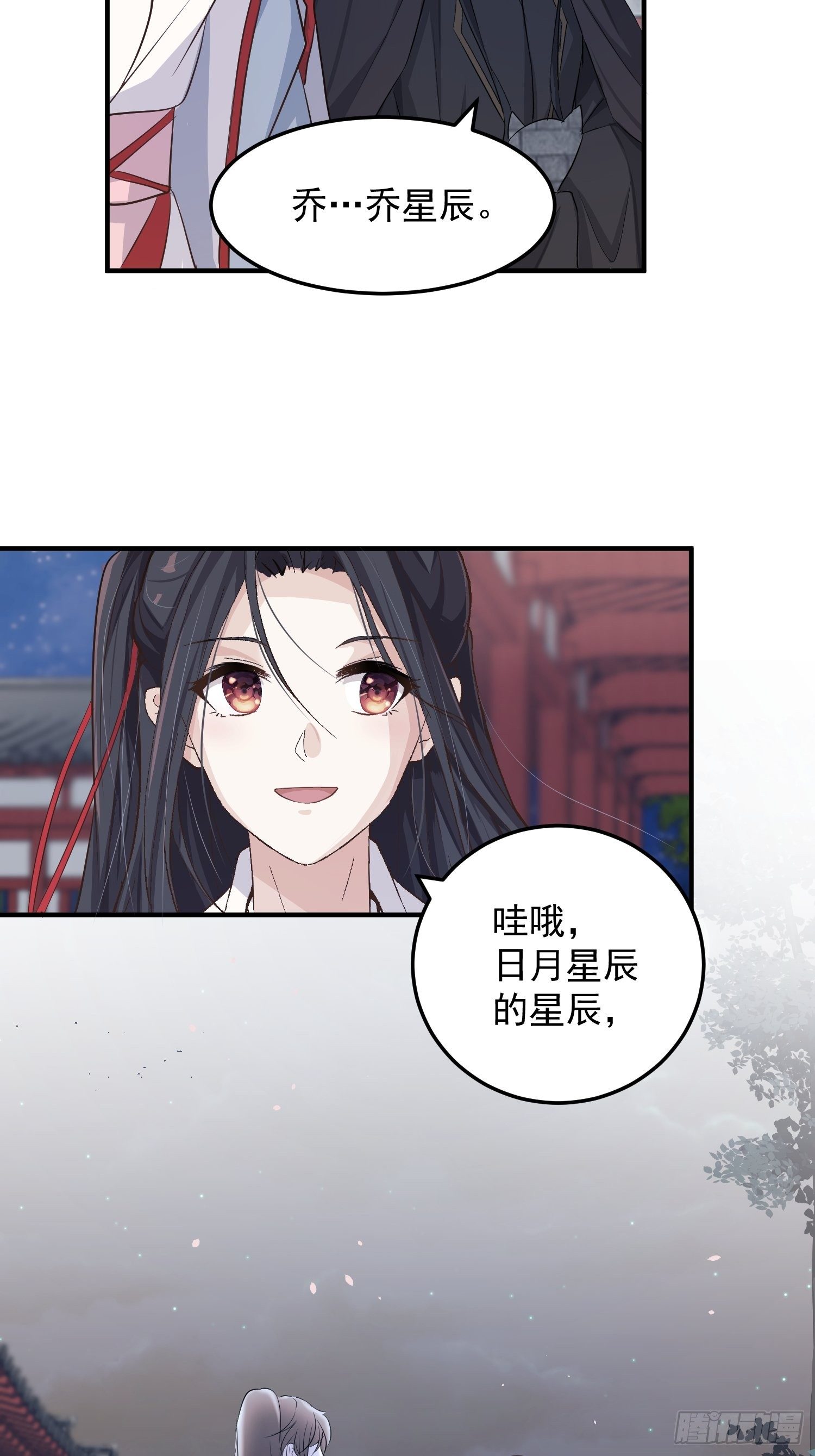 第六话-入府之夜（下）18