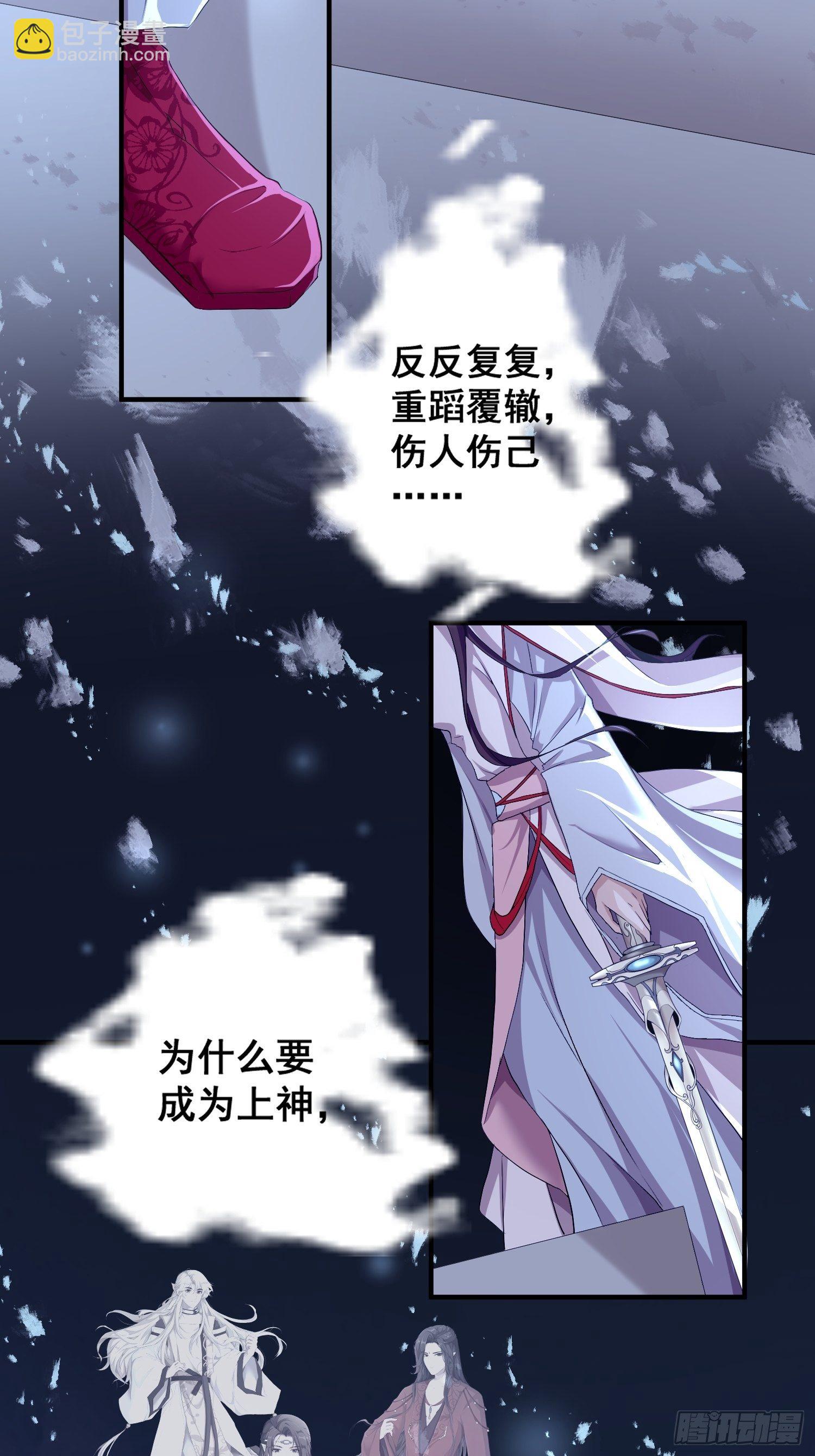第一话-千条姻缘线12