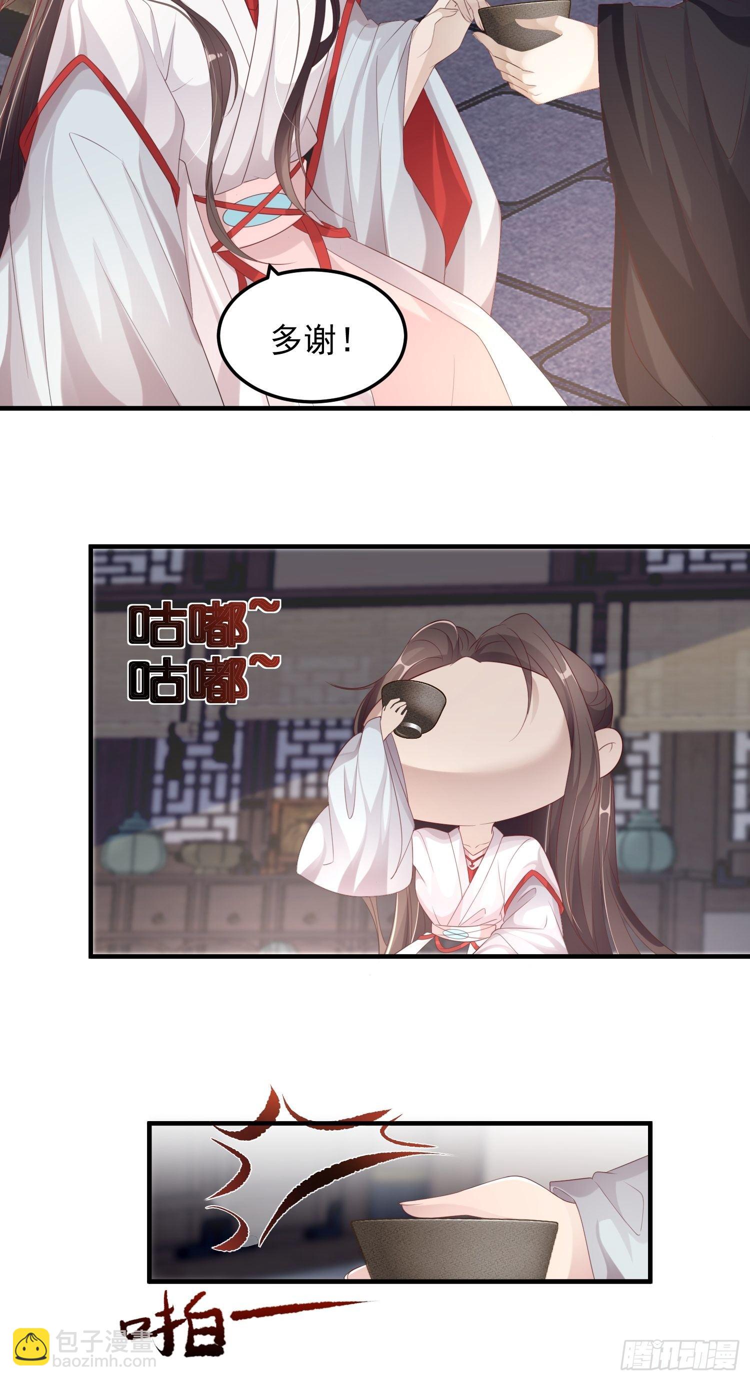 第十一话-误会21