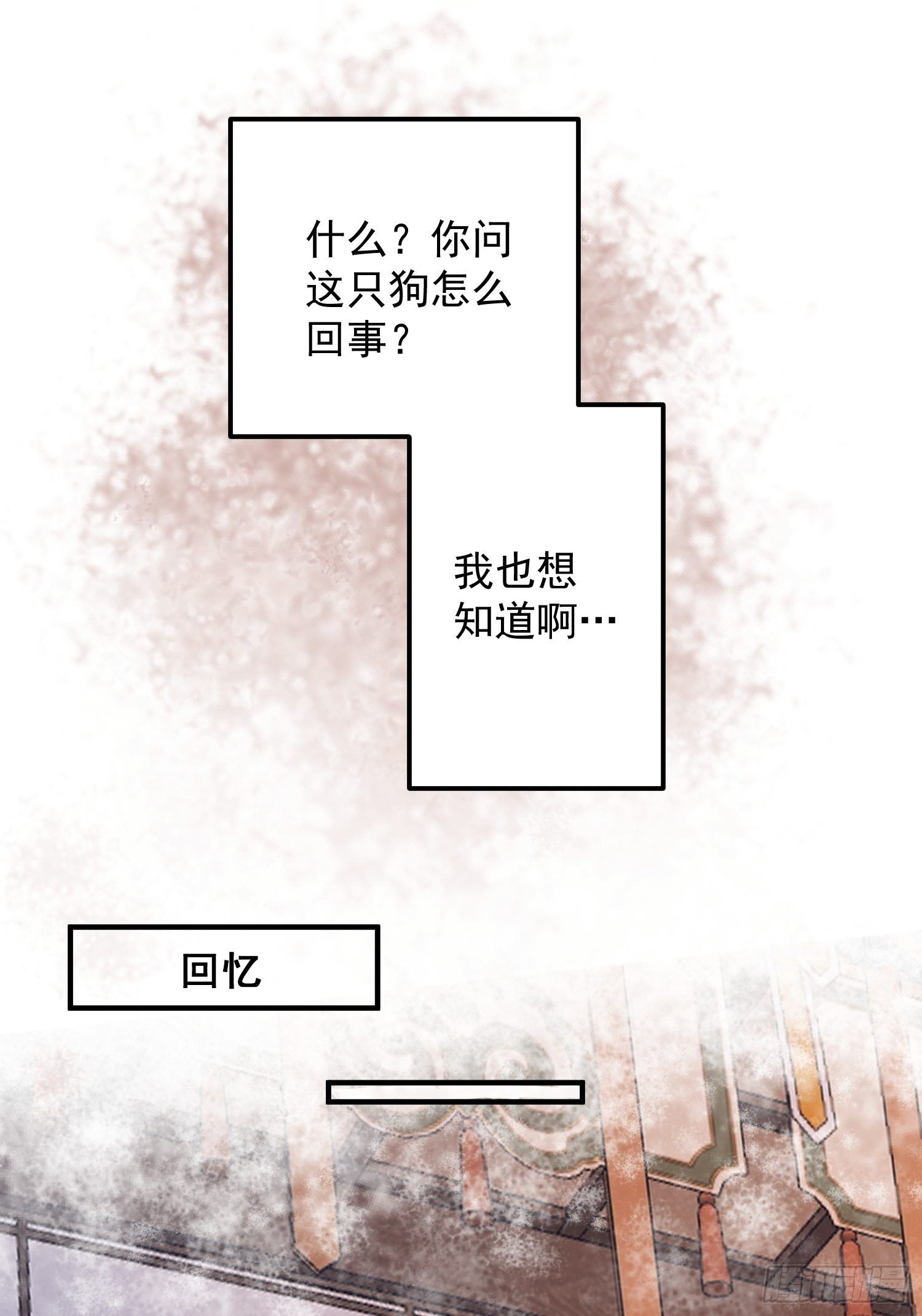 第四话-入宫6