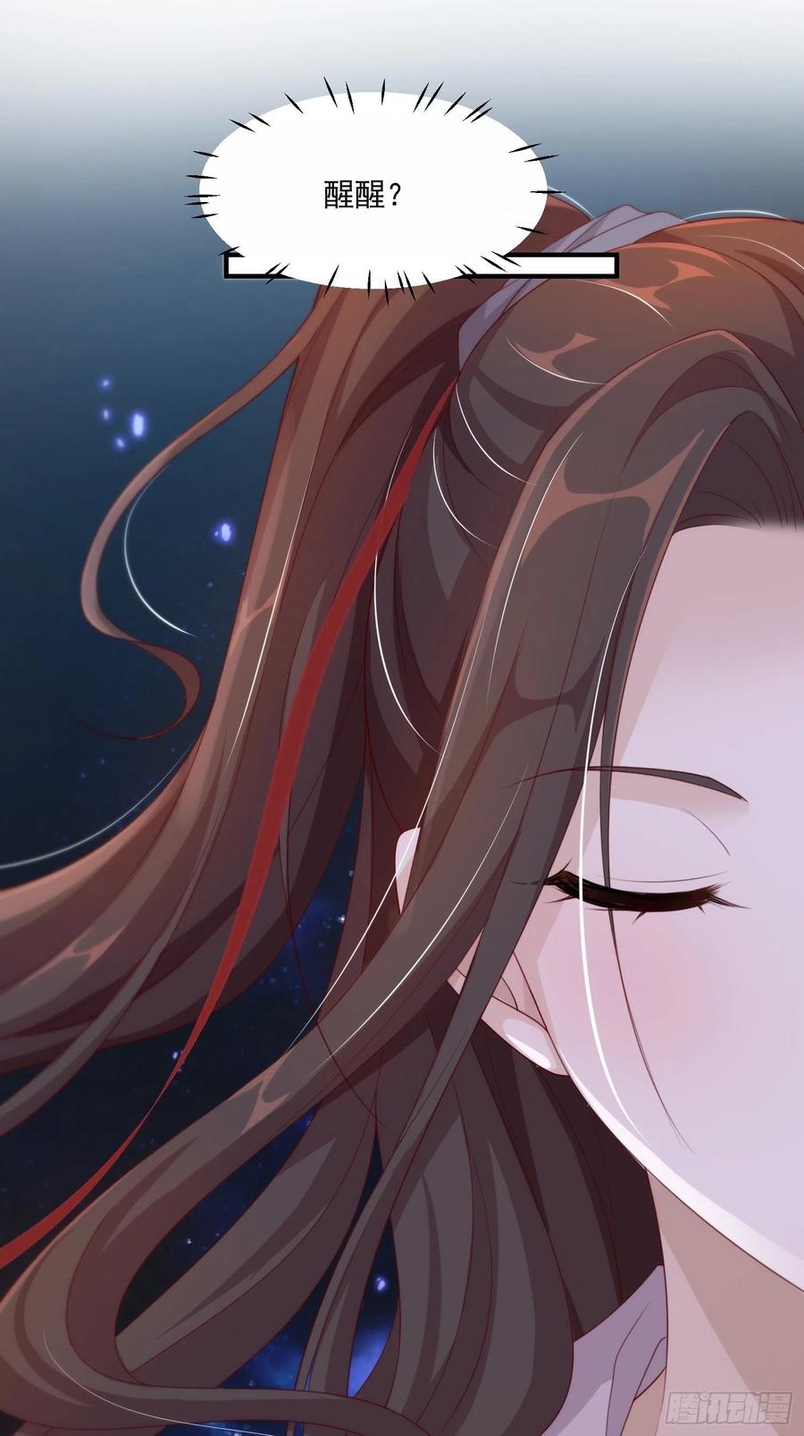 第25话-初入妖魔界56