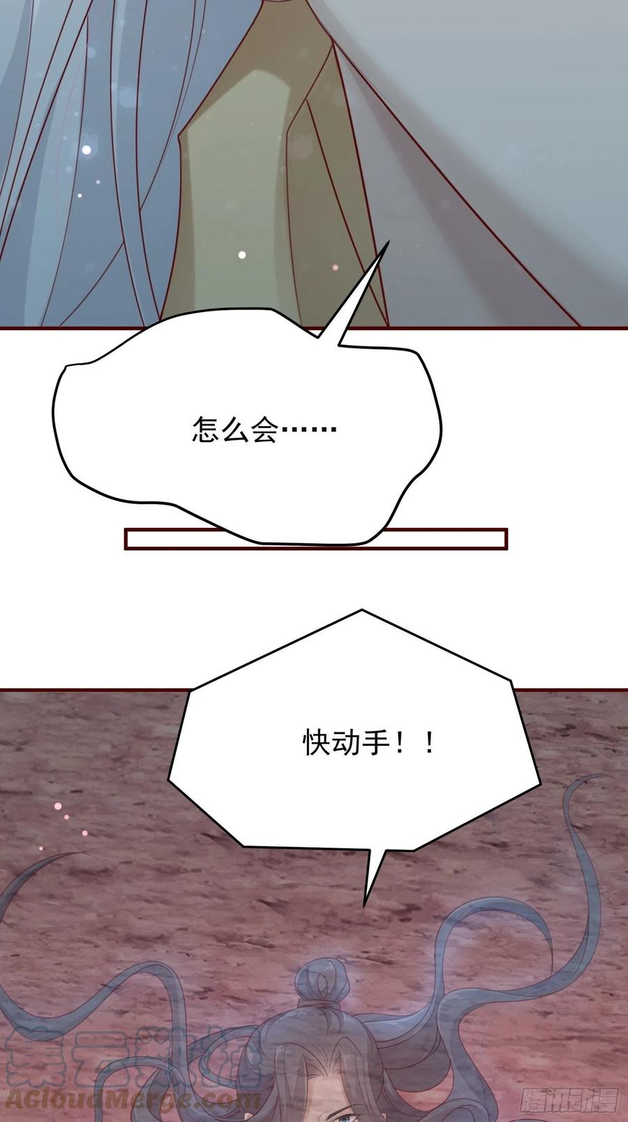 第47话—决战45