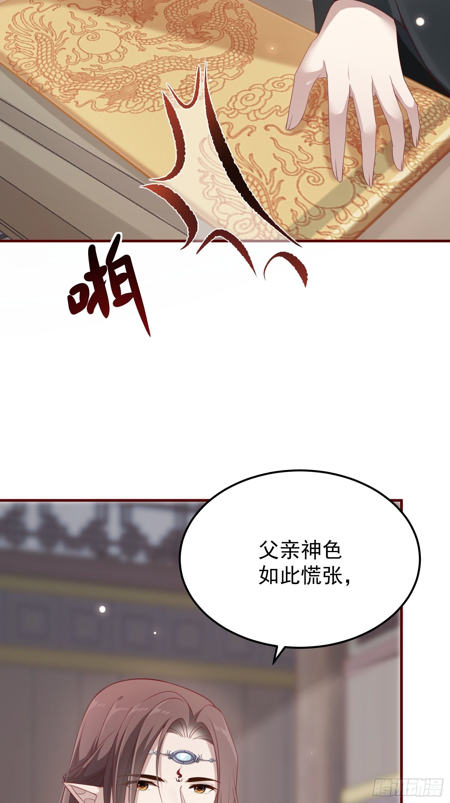 第40话—对策6