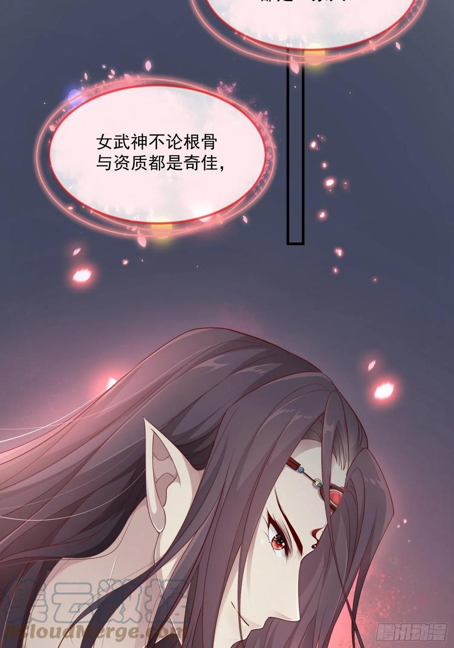 第29话-求情51