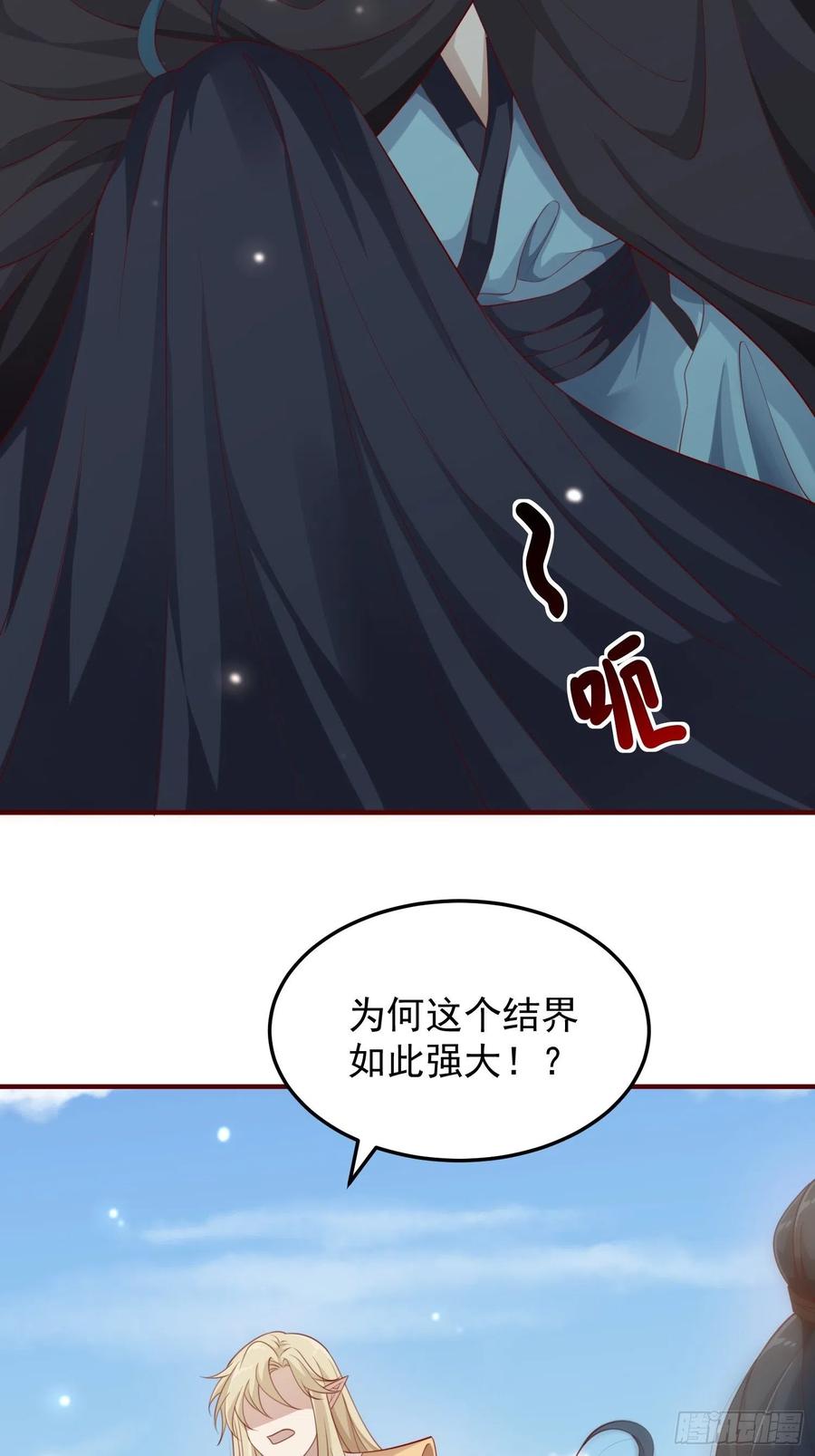 第39话-议事59