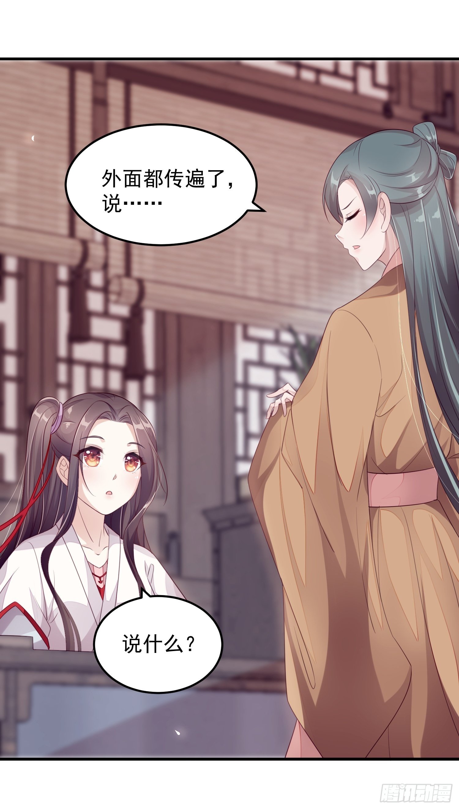 第十三话-魔气入侵27
