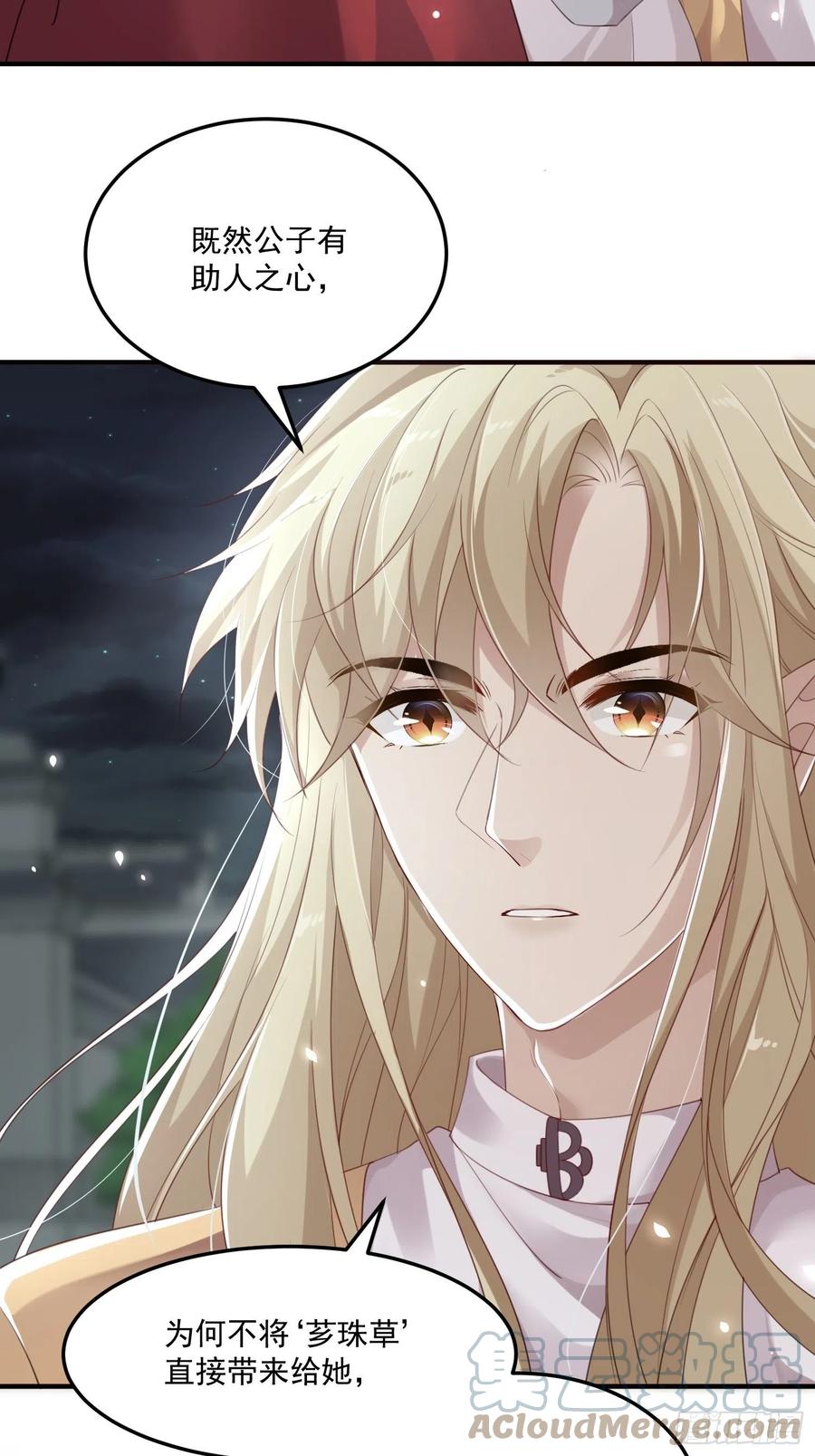 第24话—33
