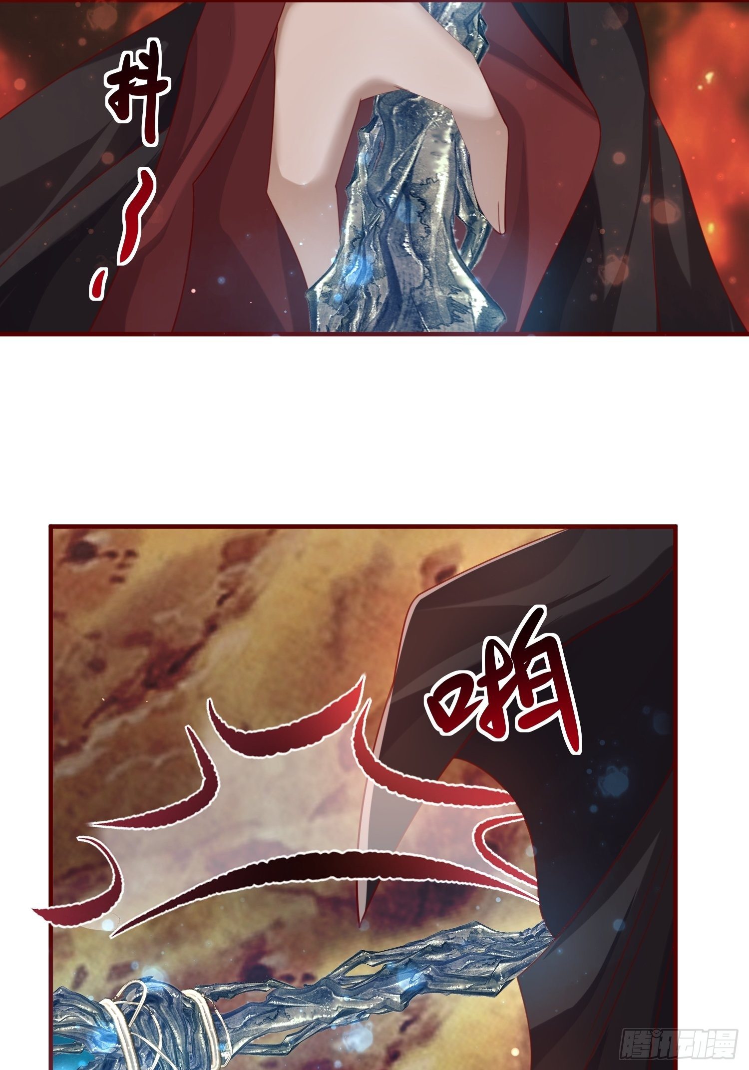 第41话—清瑶的回忆39