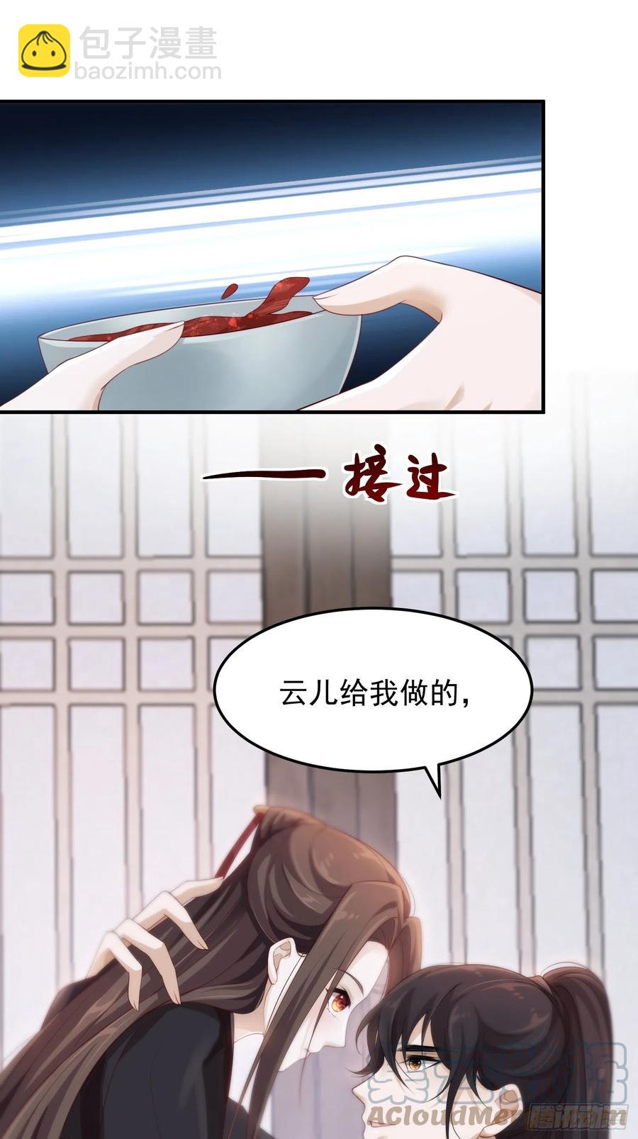 第33话-再次相遇39