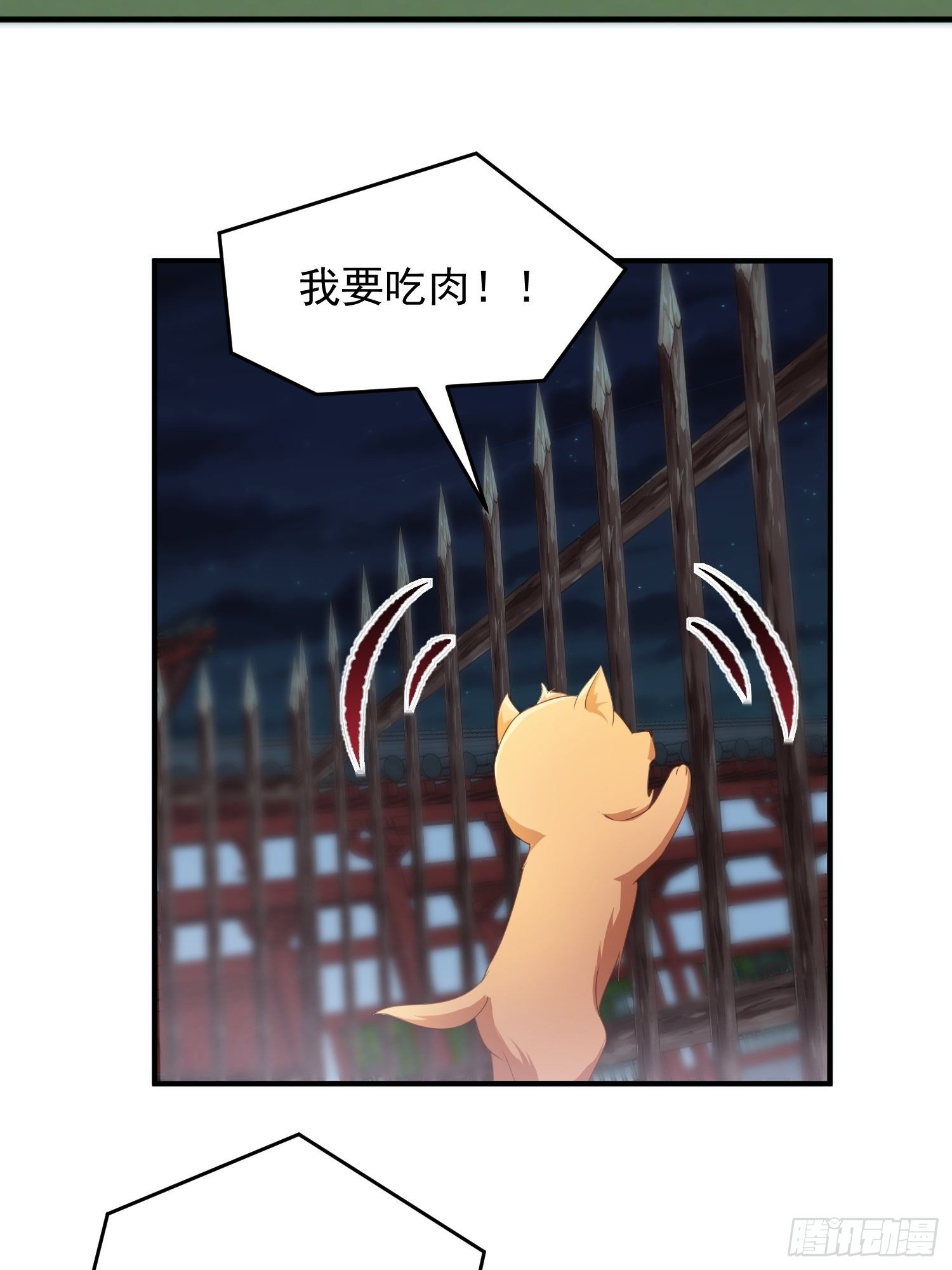 第十四话-小七归来34