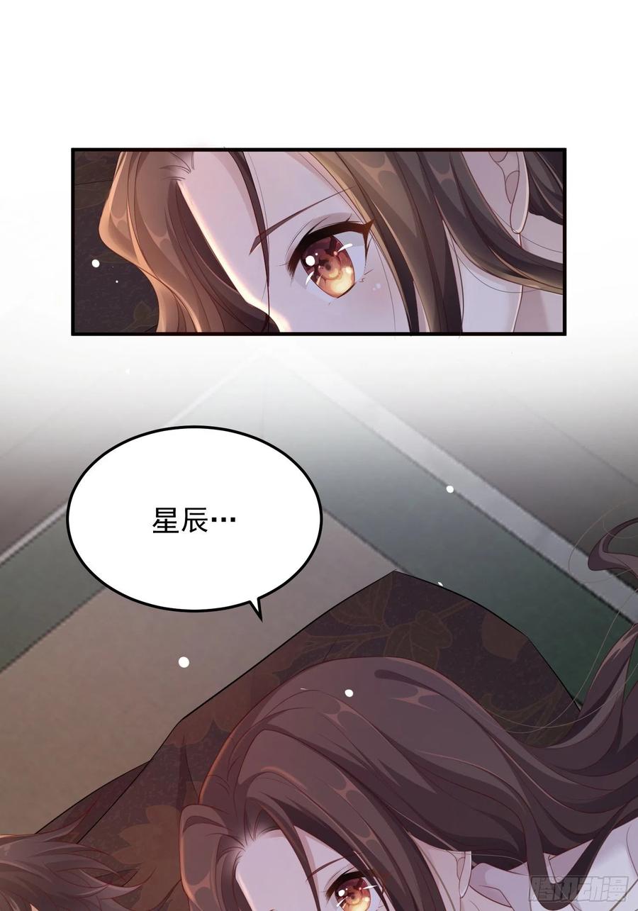 第22话-约定41