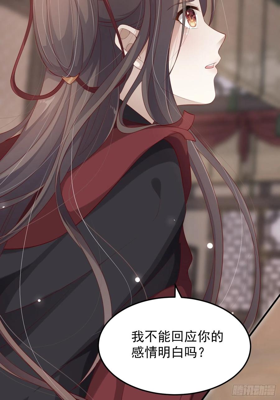 第38话—追踪8