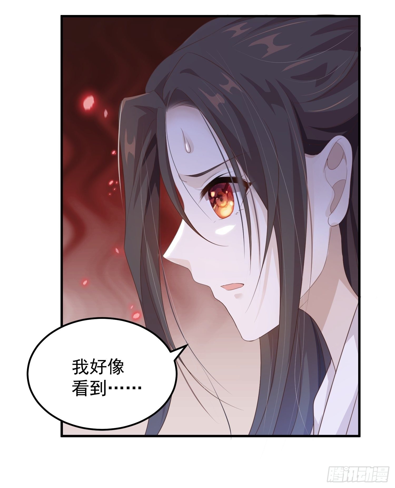 第17话-北境遇险（下）8