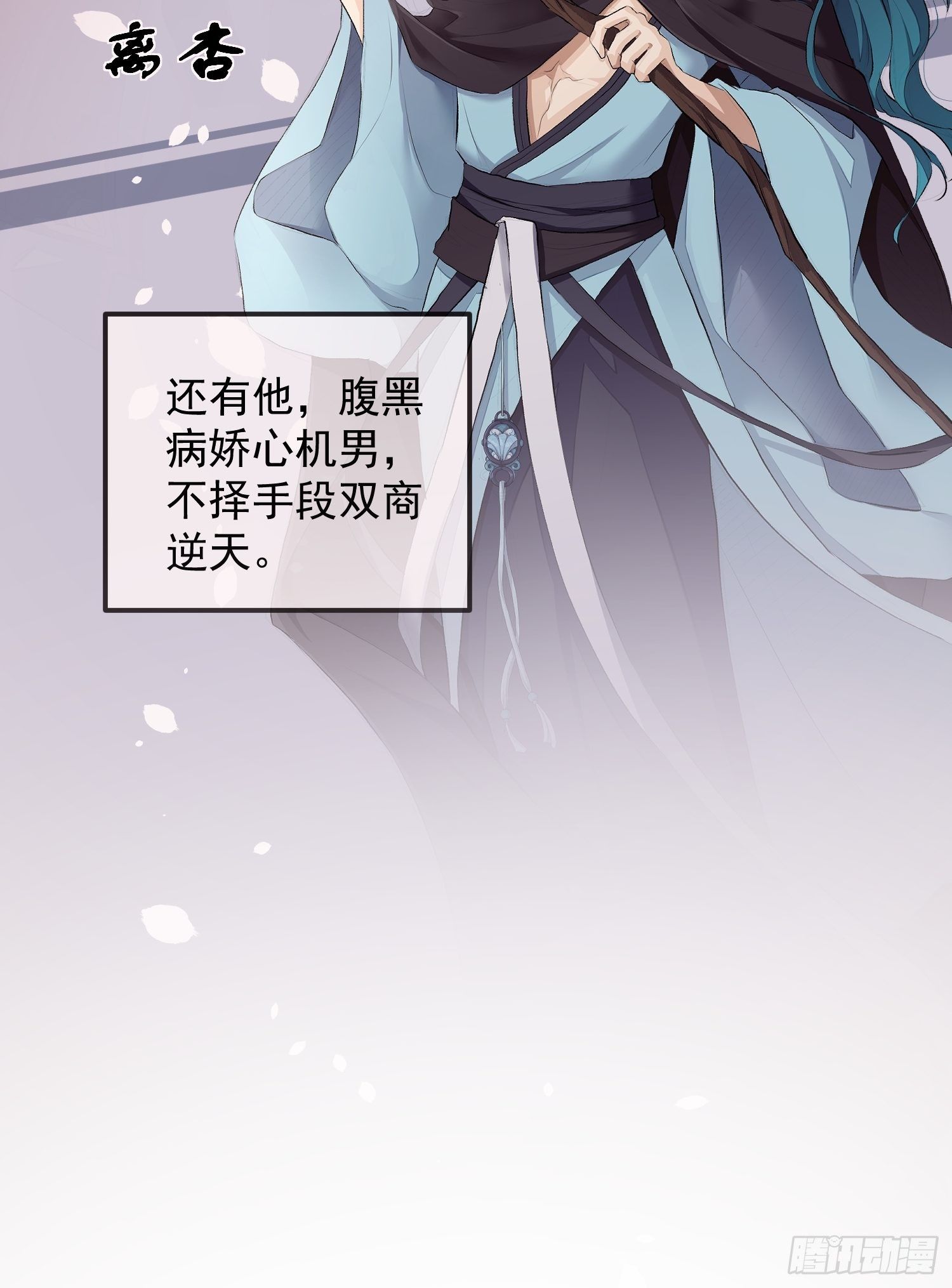 预告7