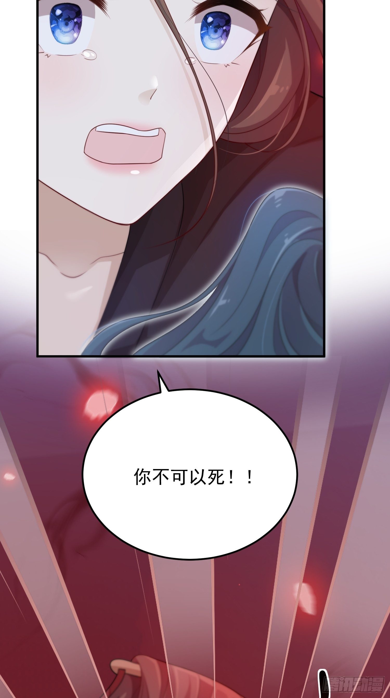 第42话—大梦中醒30