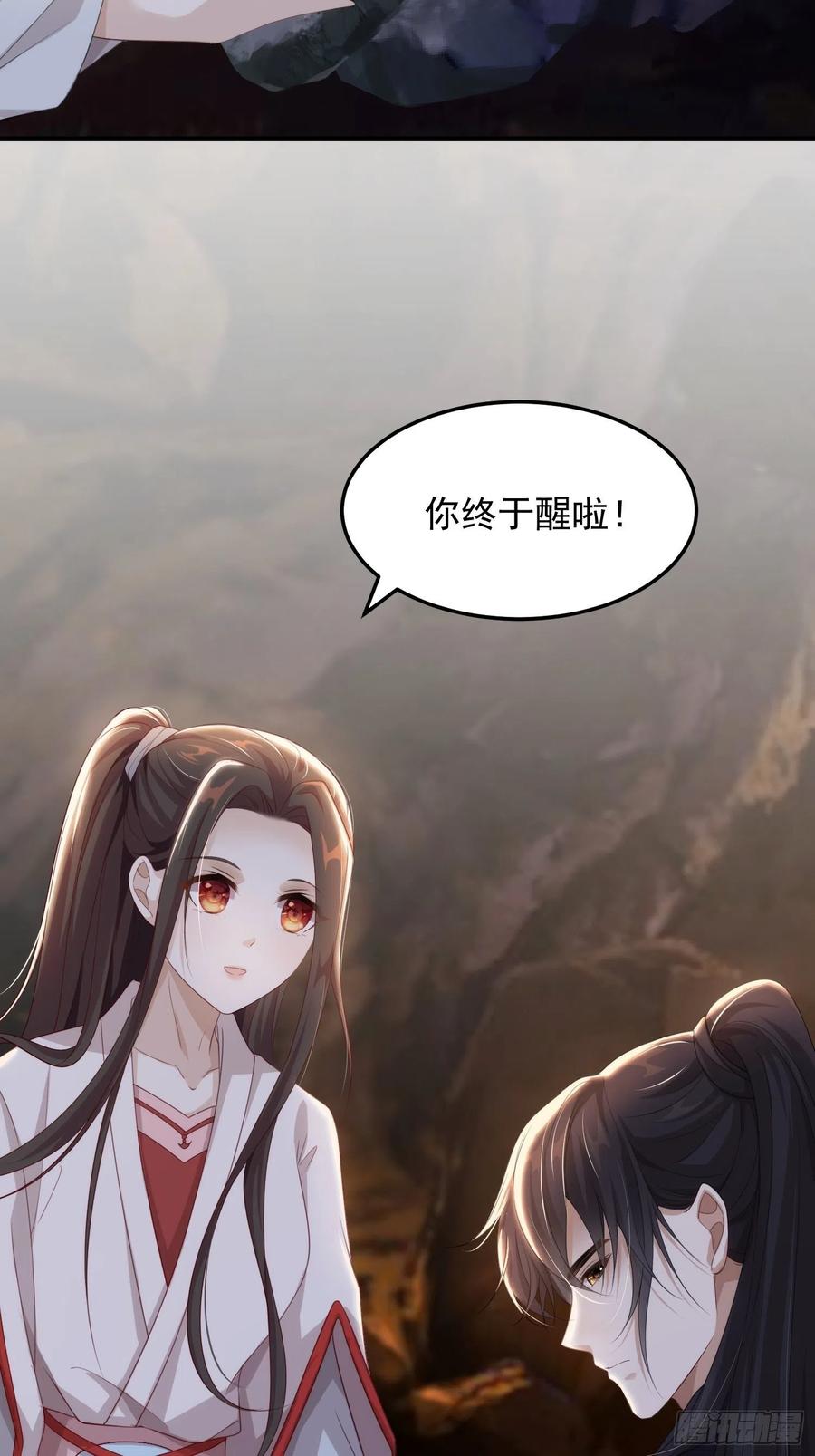 第19话-星辰漫漫13