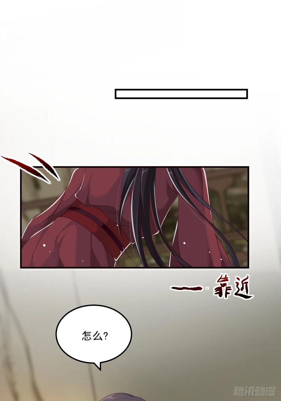 第26话-再遇墨灵2