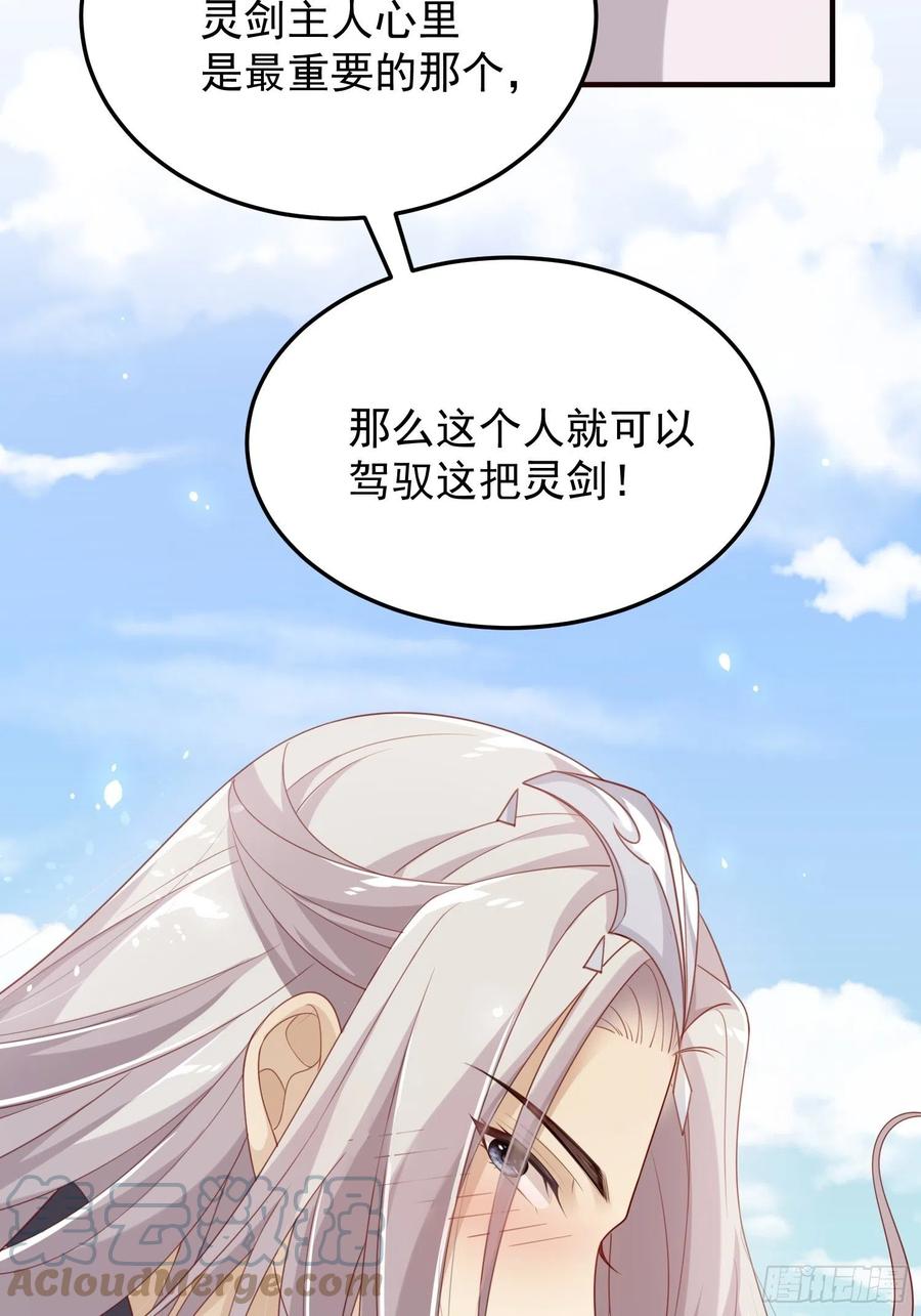 第35话-旧情33