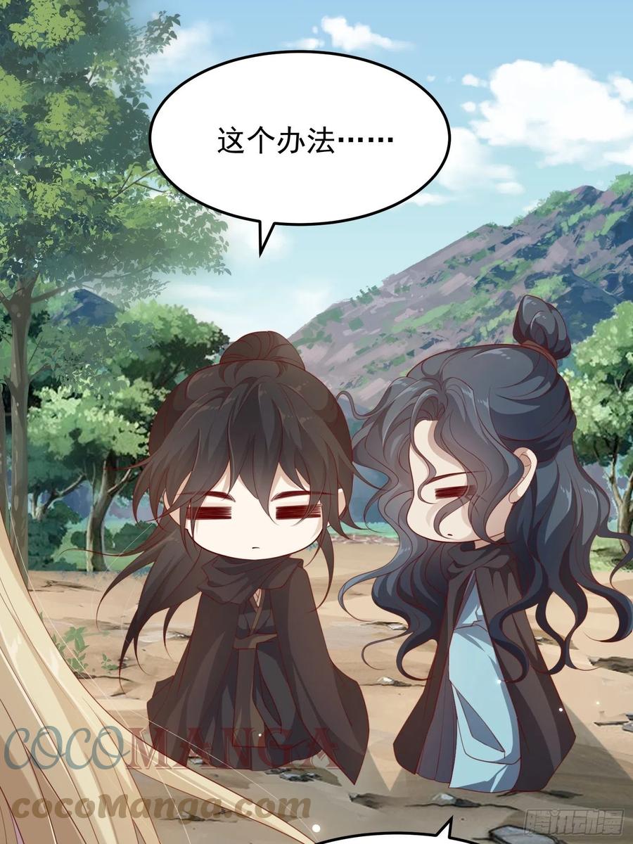 第39话-议事72