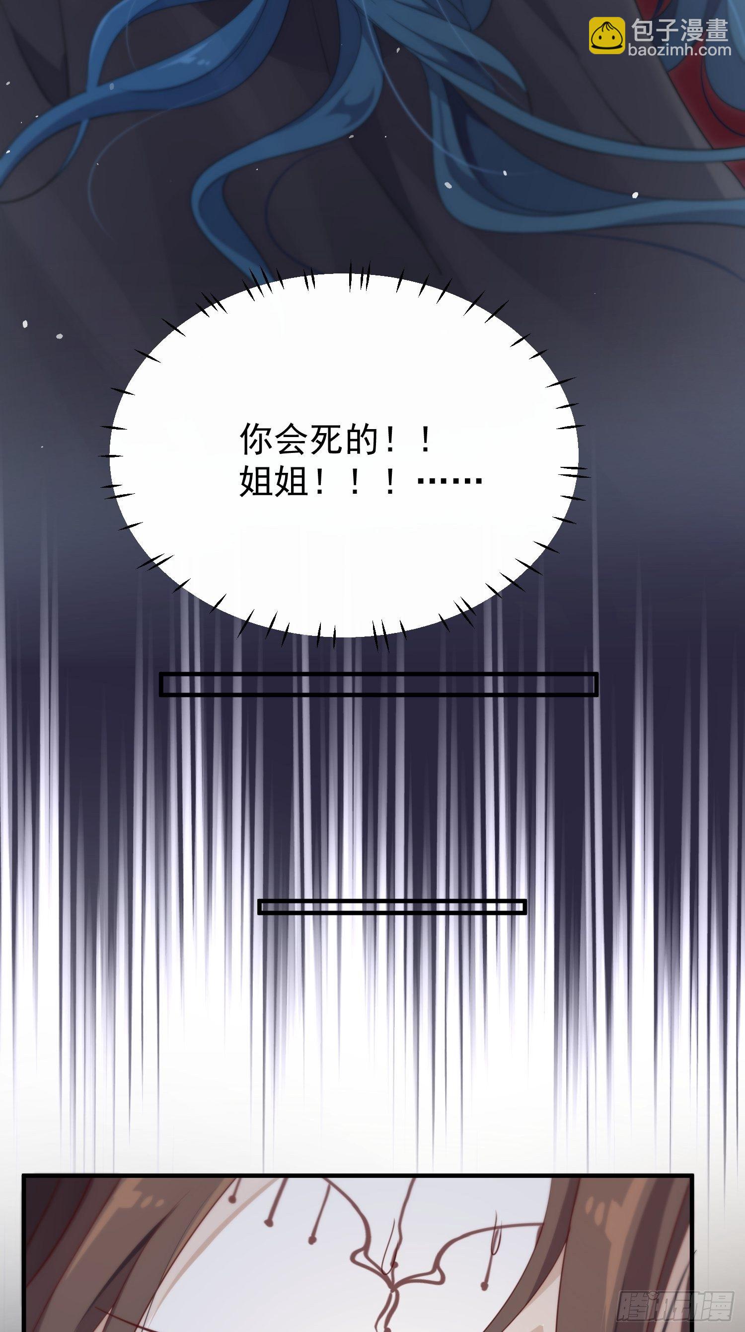 第42话—大梦中醒36
