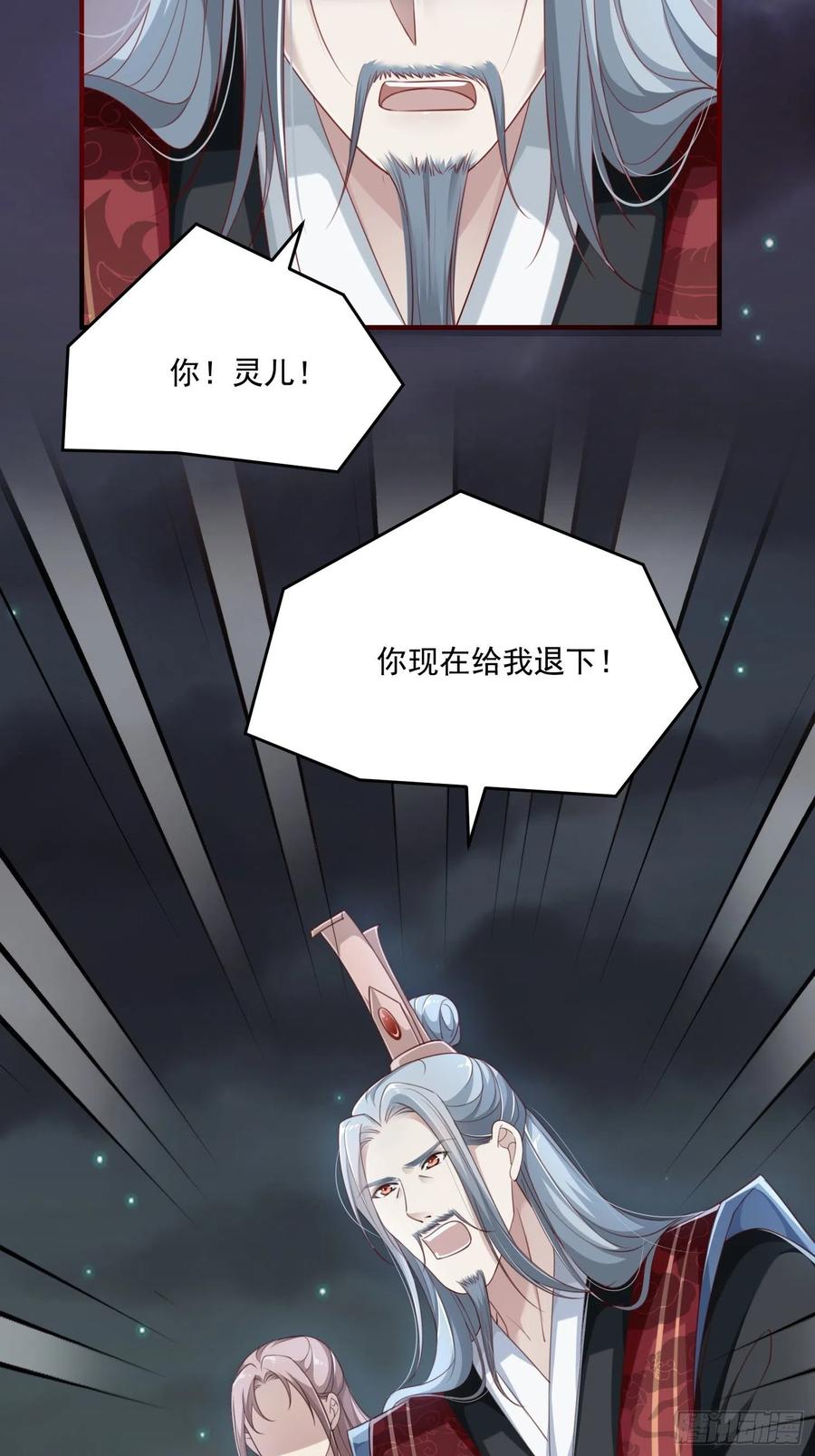 第29话-求情38