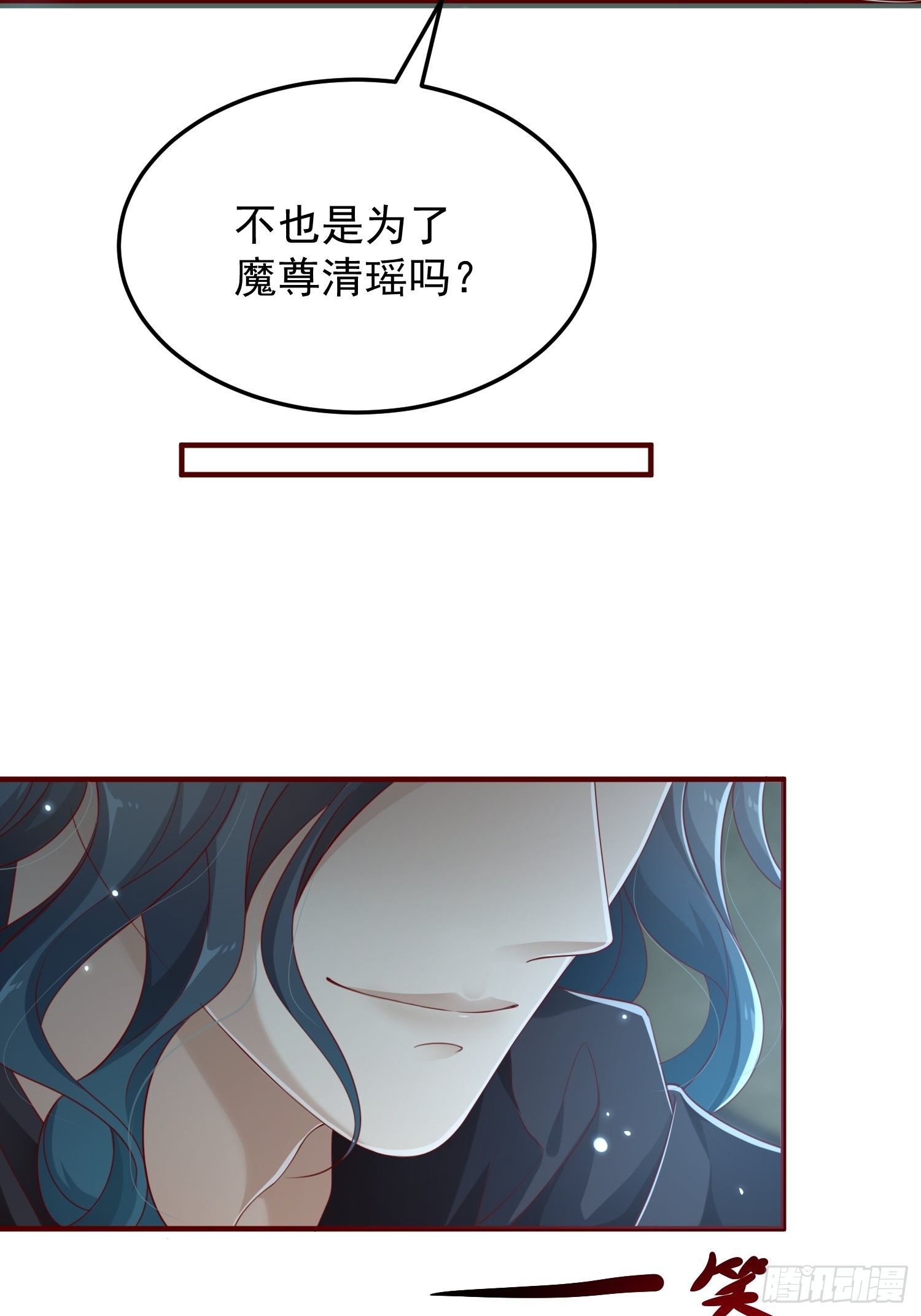 第43话——谈判21