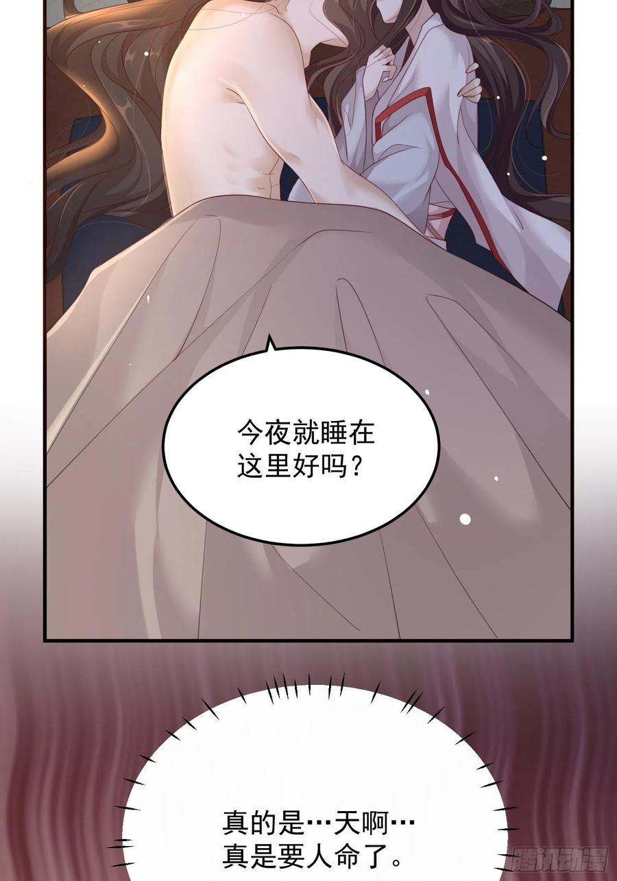 第22话-约定47