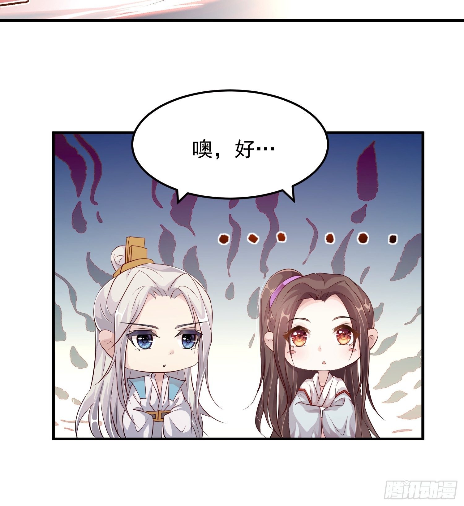 第九话-条件29