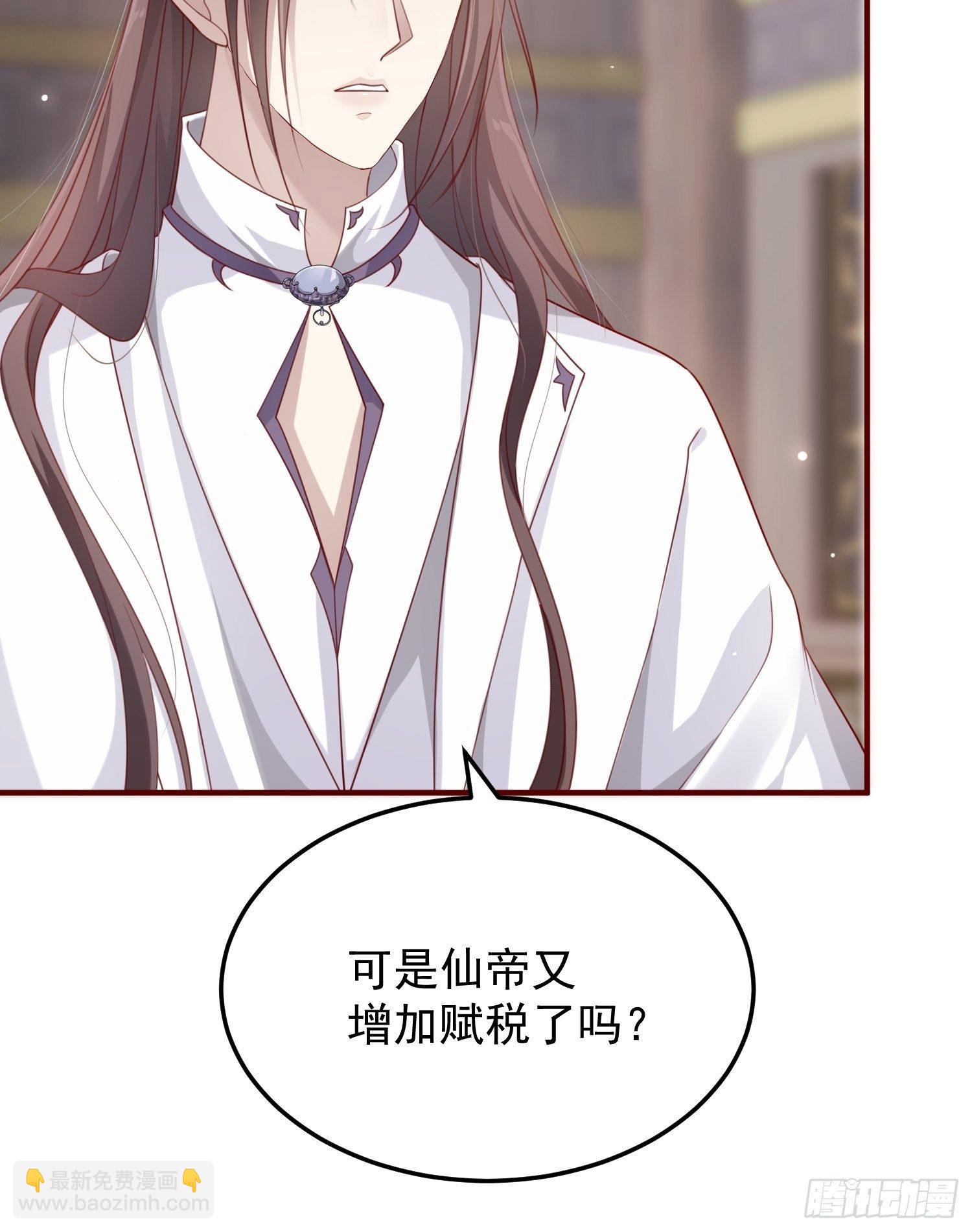 第40话—对策7