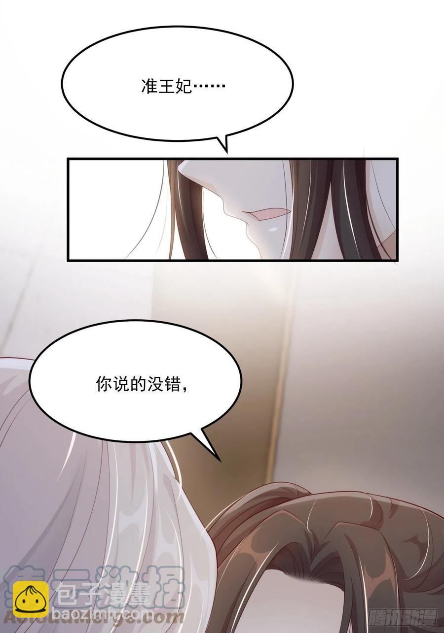 第23话-离去30