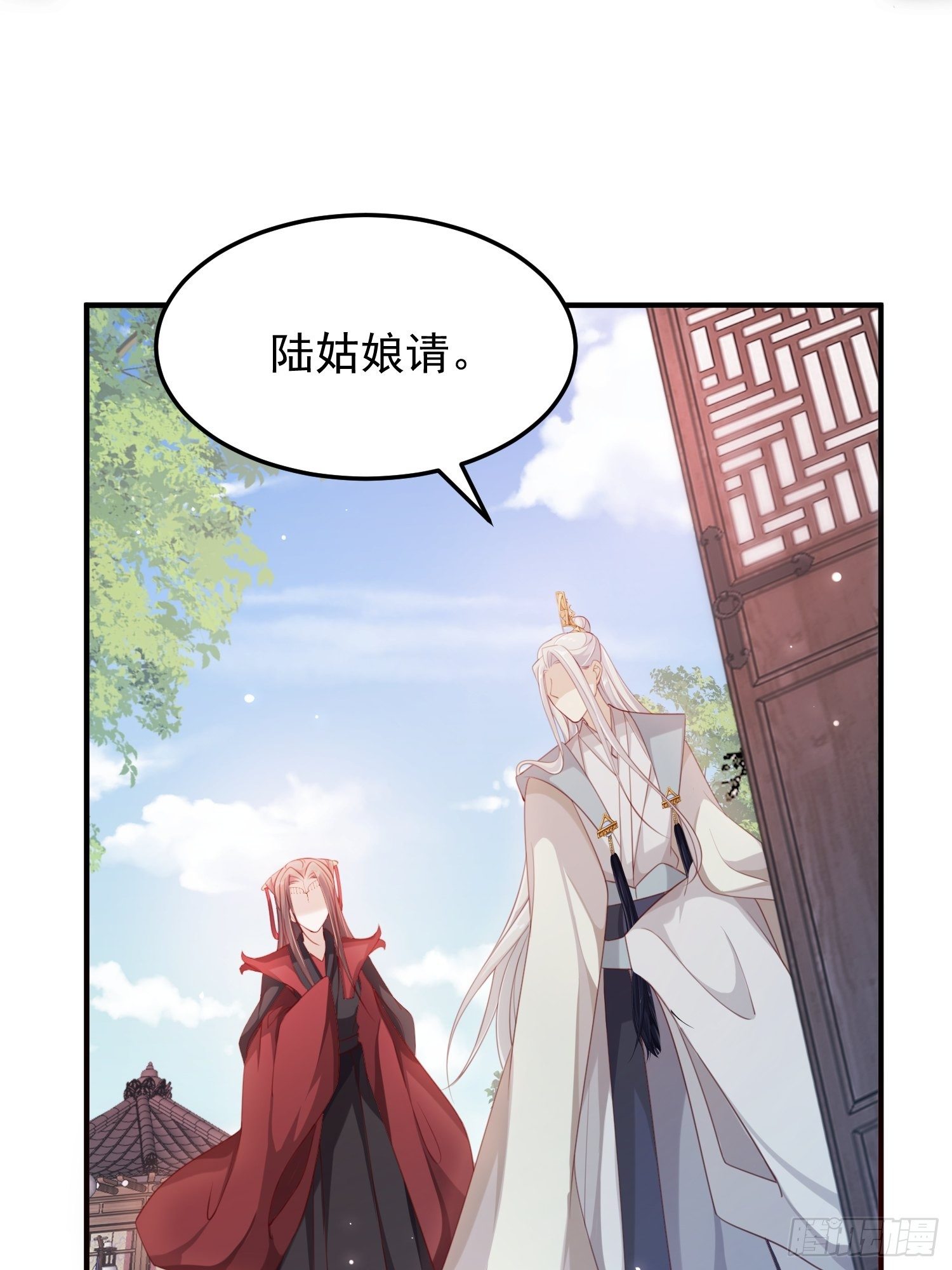 第37话-逃离26