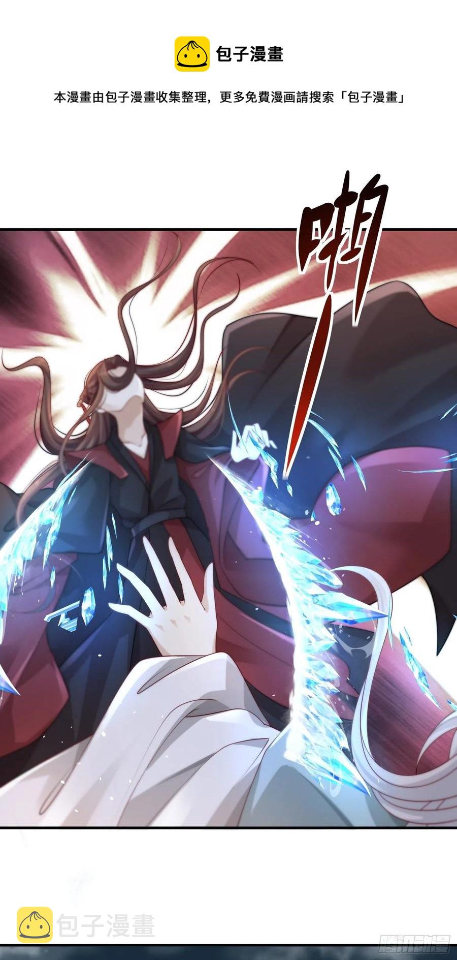 第46话——逆袭16