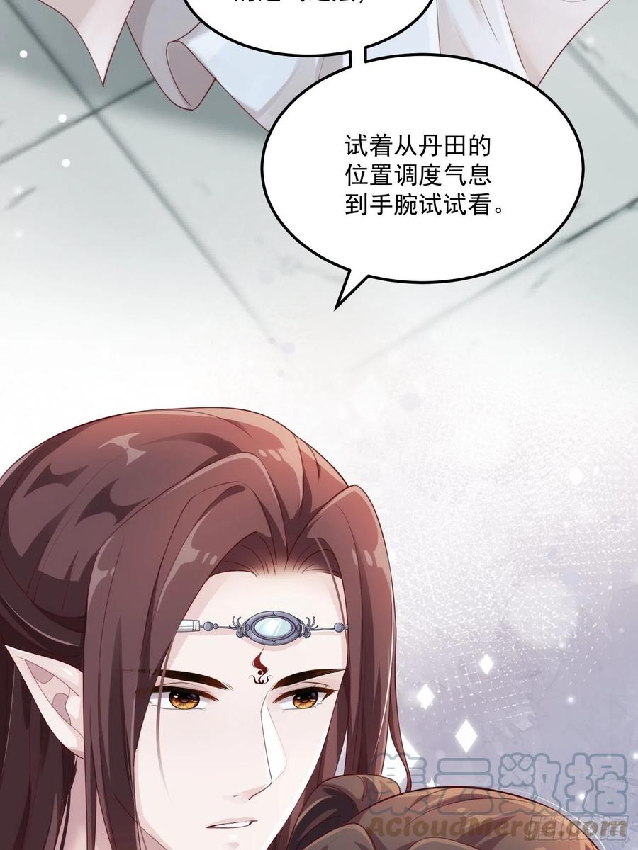第31话-佳丽三千12