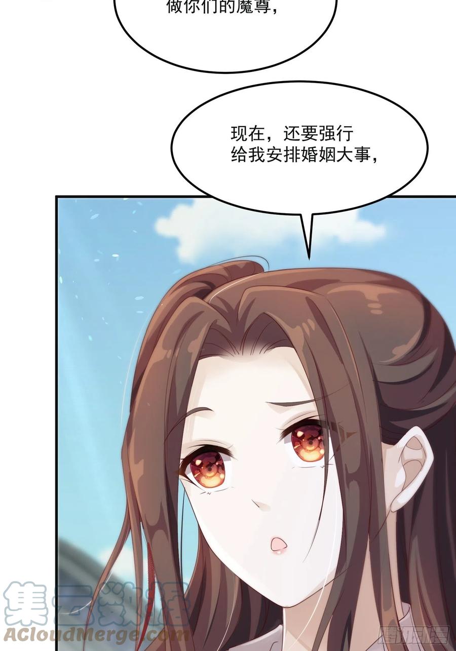 第31话-佳丽三千36