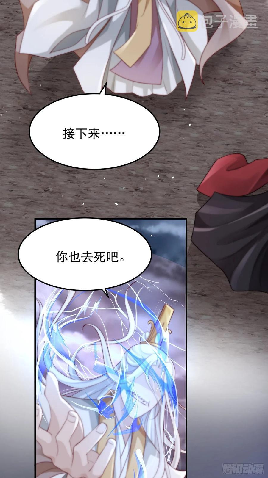 第46话——逆袭37