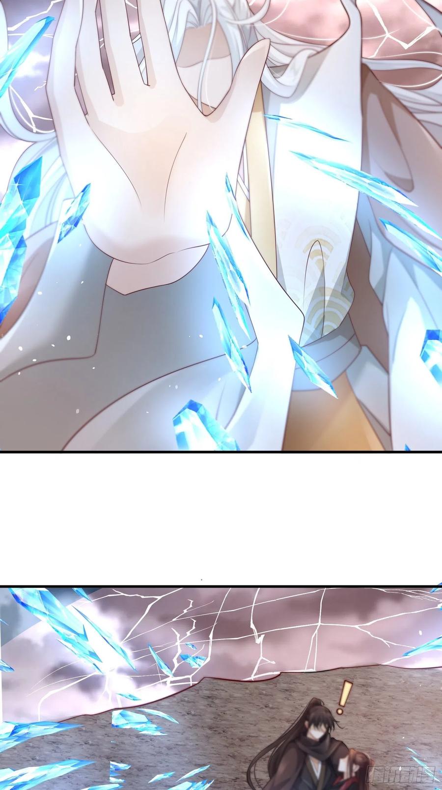 第46话——逆袭23