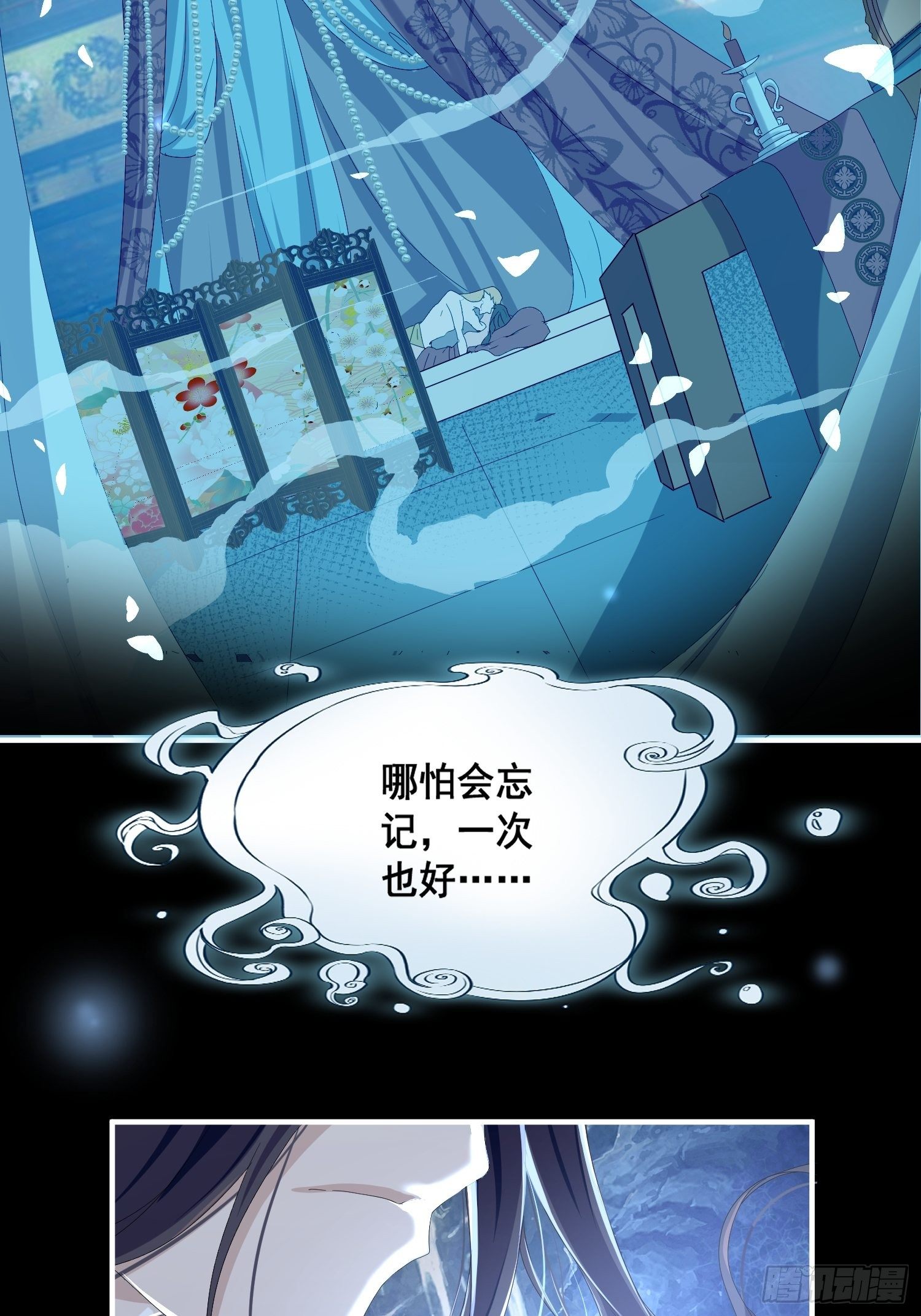第一话-千条姻缘线8
