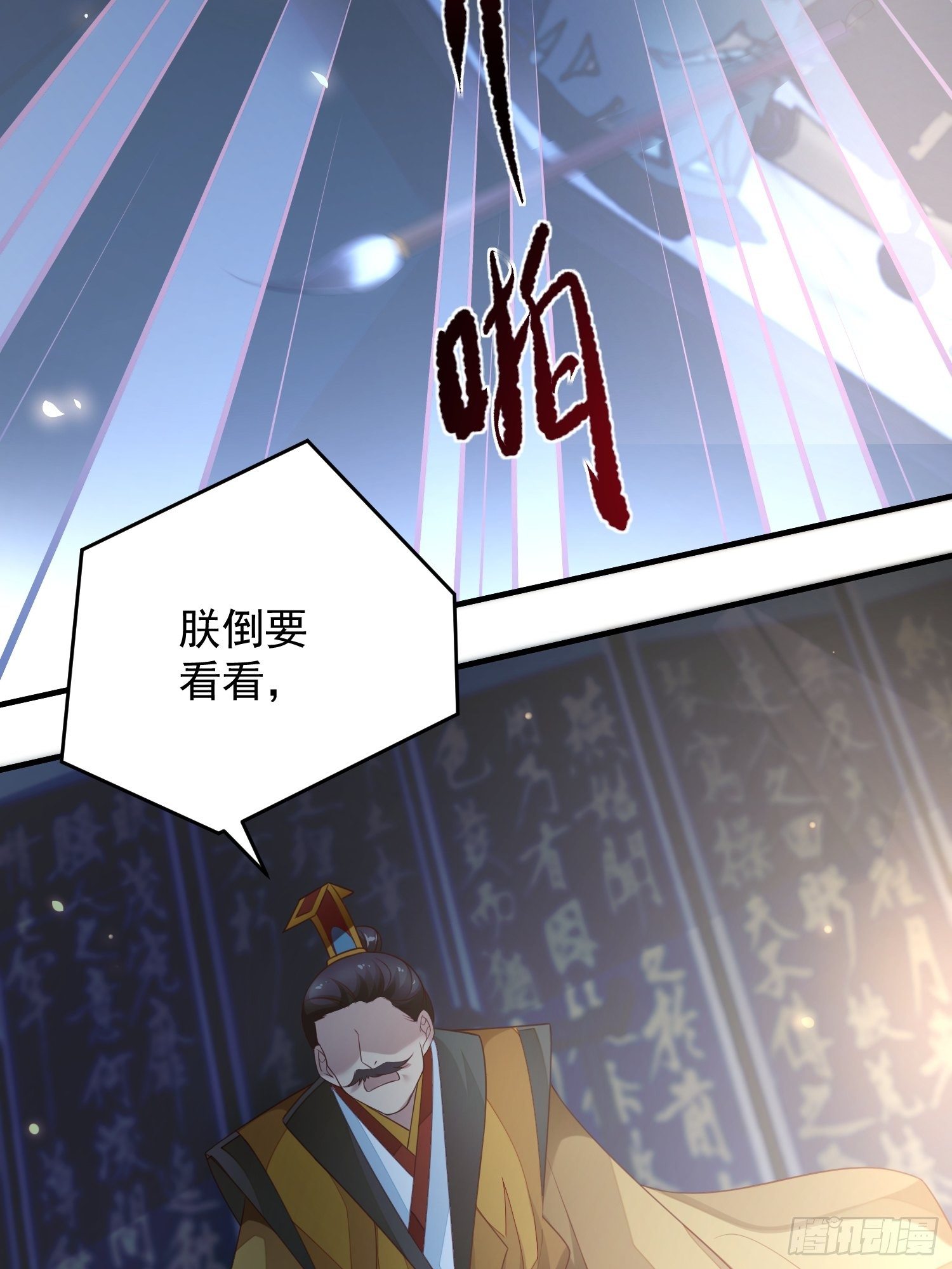 第十三话-魔气入侵19