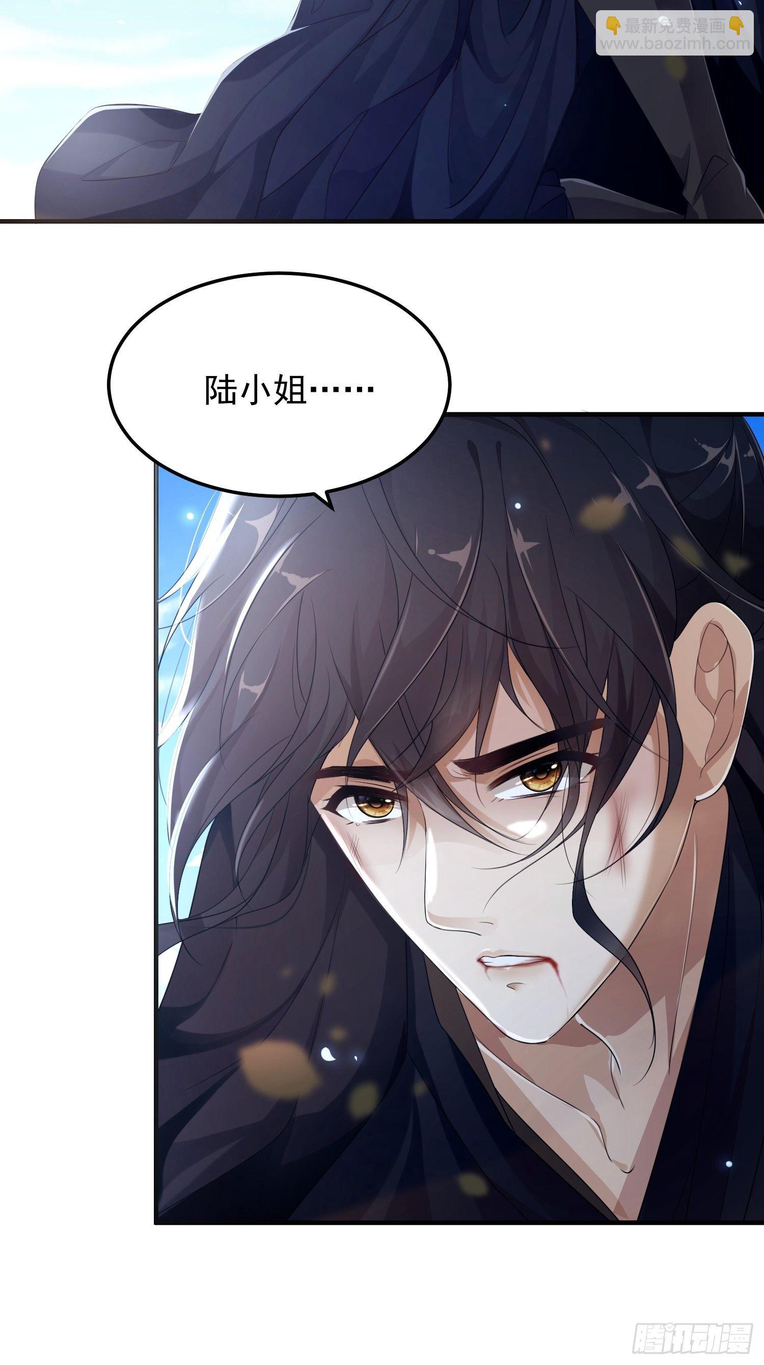 第18话—断情崖26