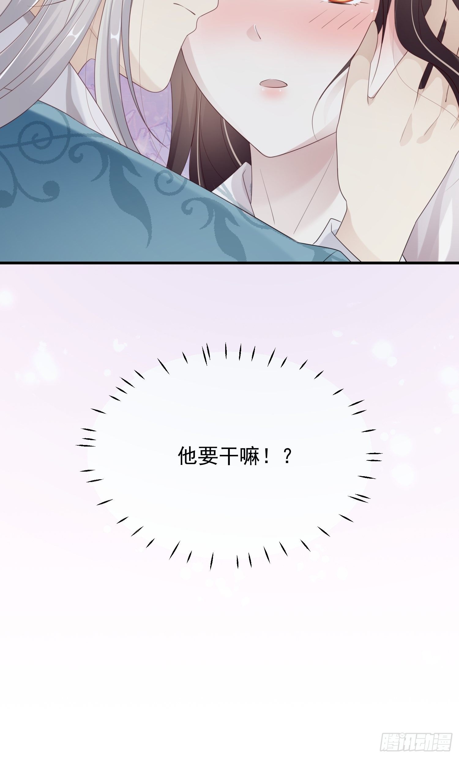 第十三话-魔气入侵2