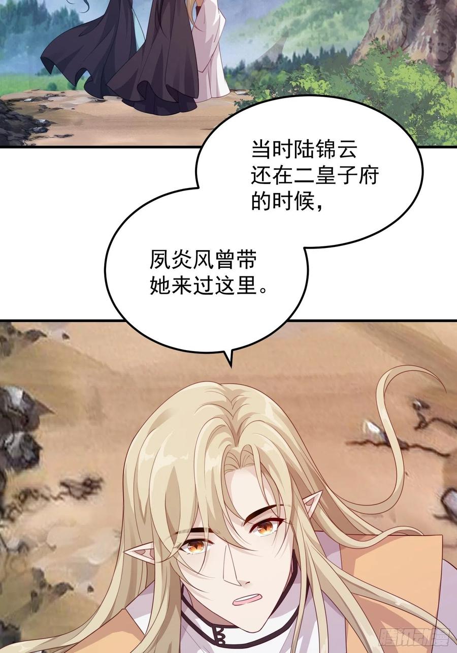 第39话-议事38
