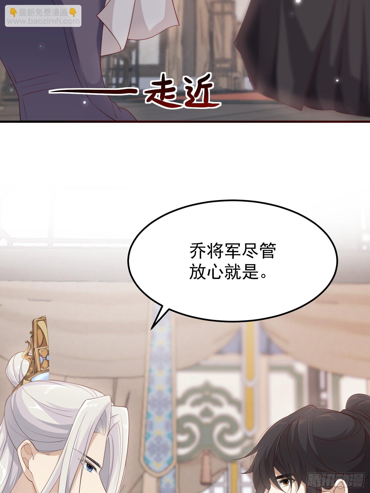 第37话-逃离11