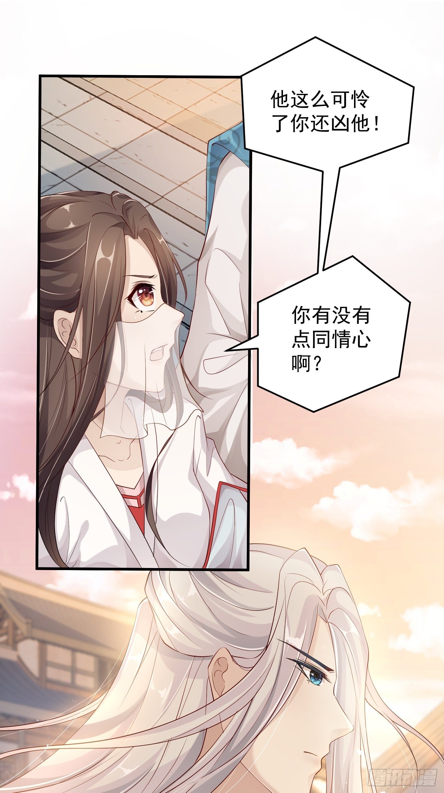 第十话-心动之约21