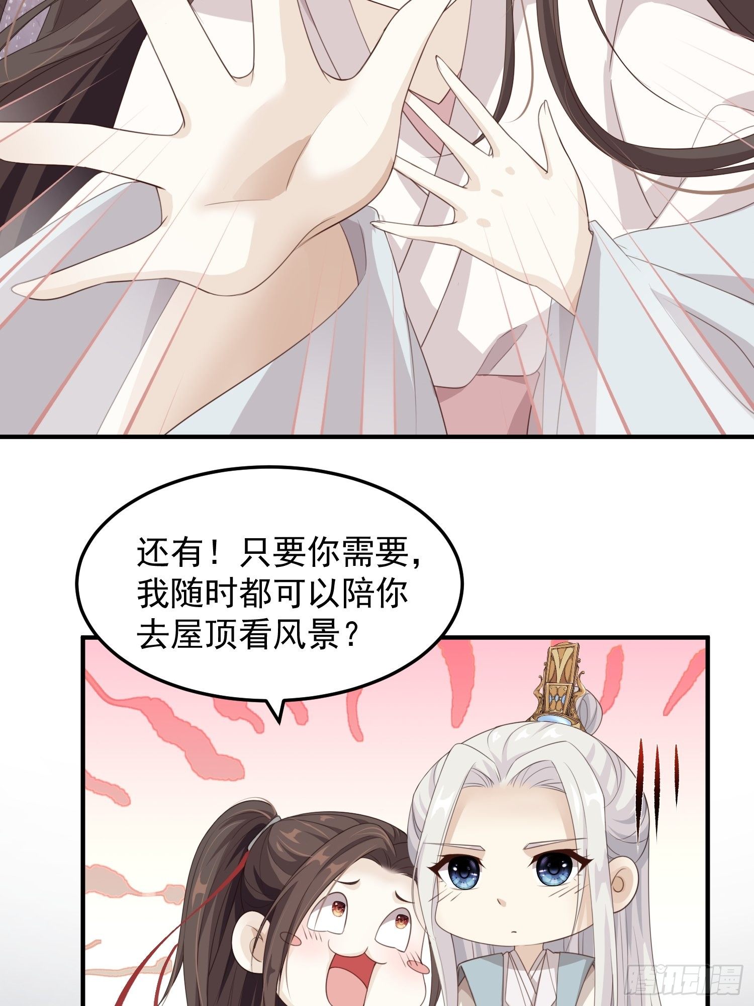 第十四话-小七归来57